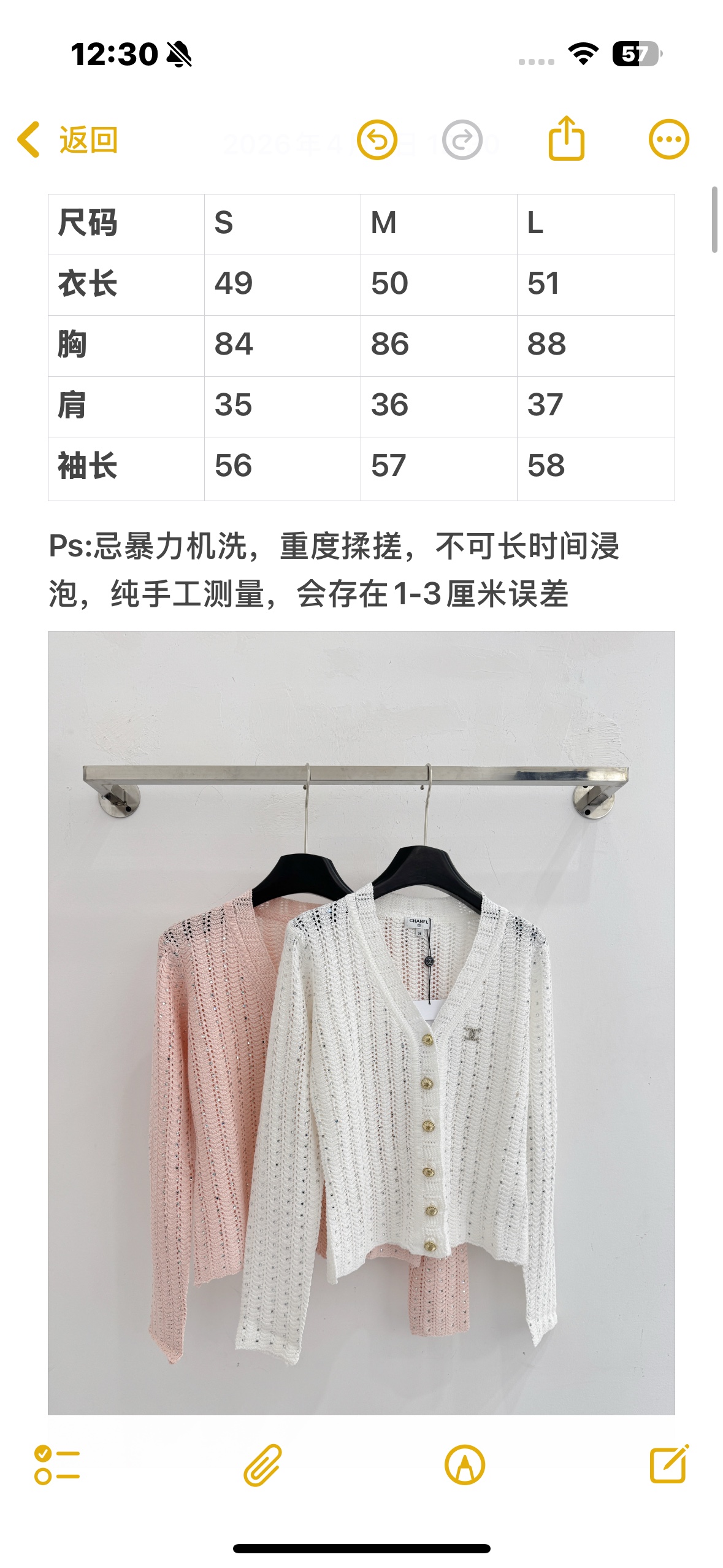 Chrome Hearts 双C烫钻镂空V领针织开衫，金扣设计，温柔气质，两色可选