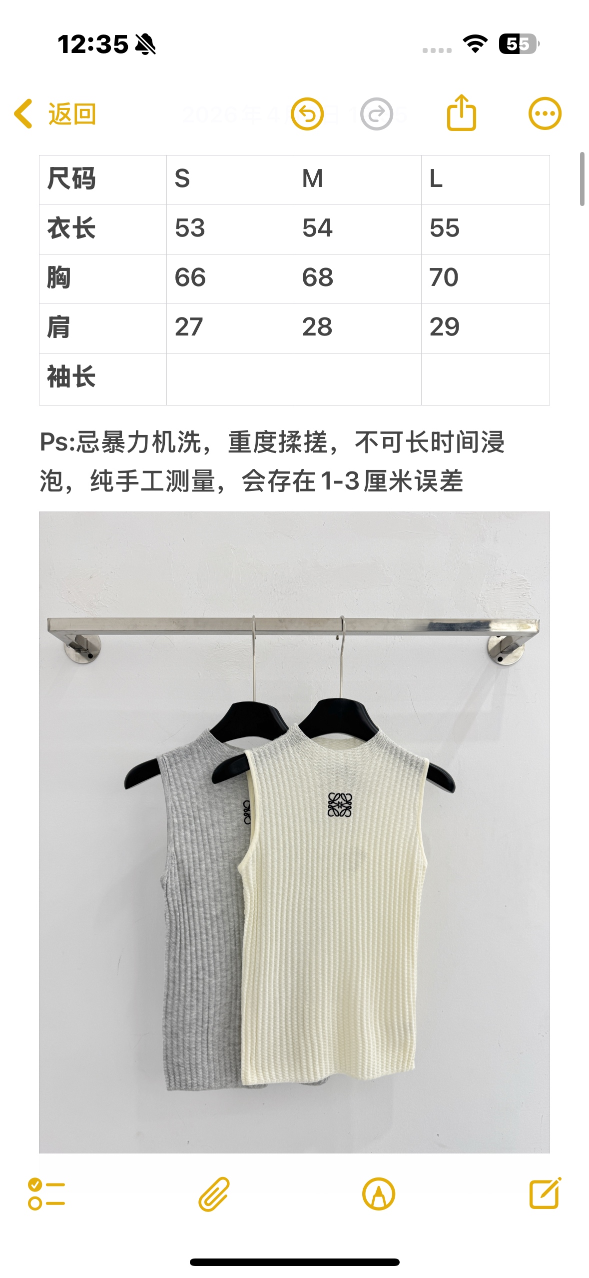 Unknown 刺绣坑条半高领针织背心，修身显瘦，两色可选