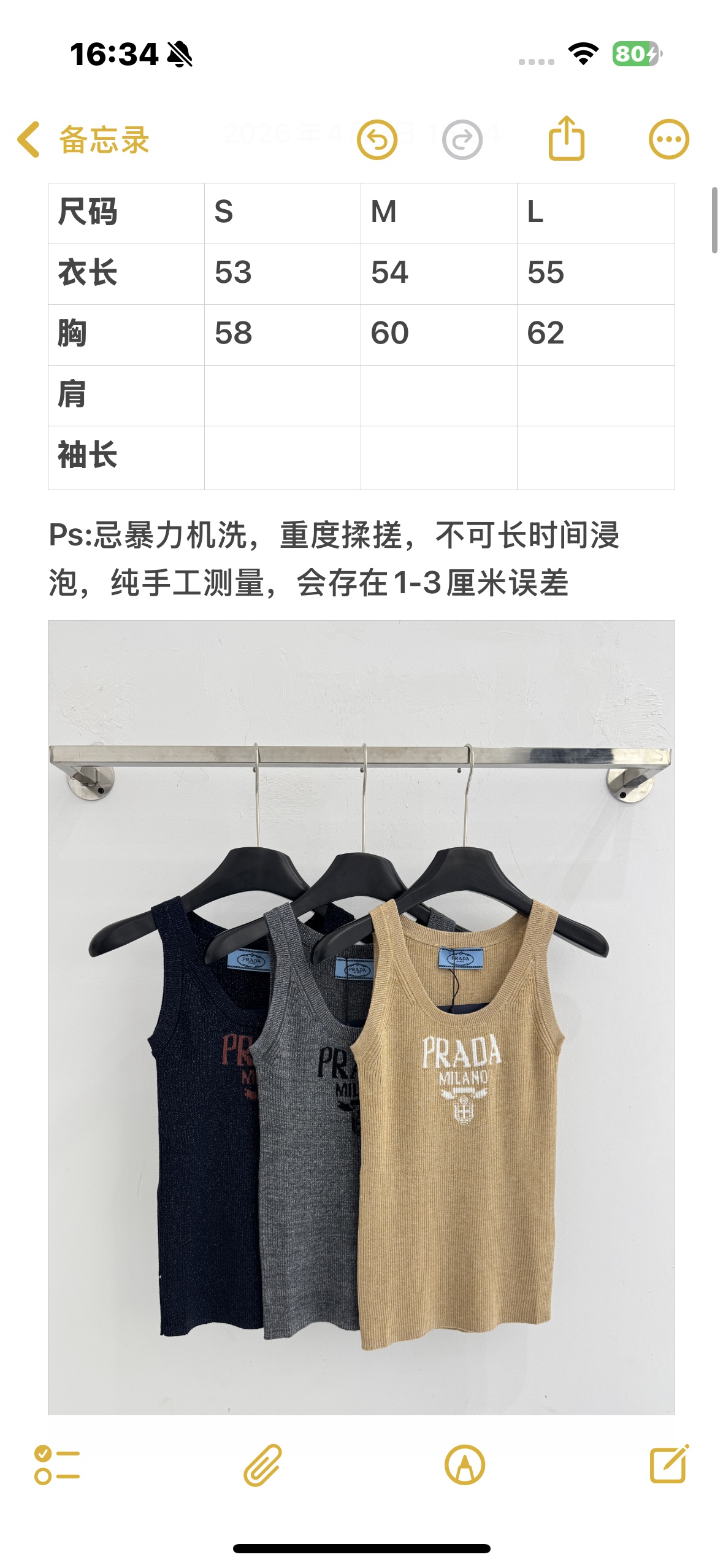 Unknown 字母logo坑条针织吊带，修身显瘦，三色可选