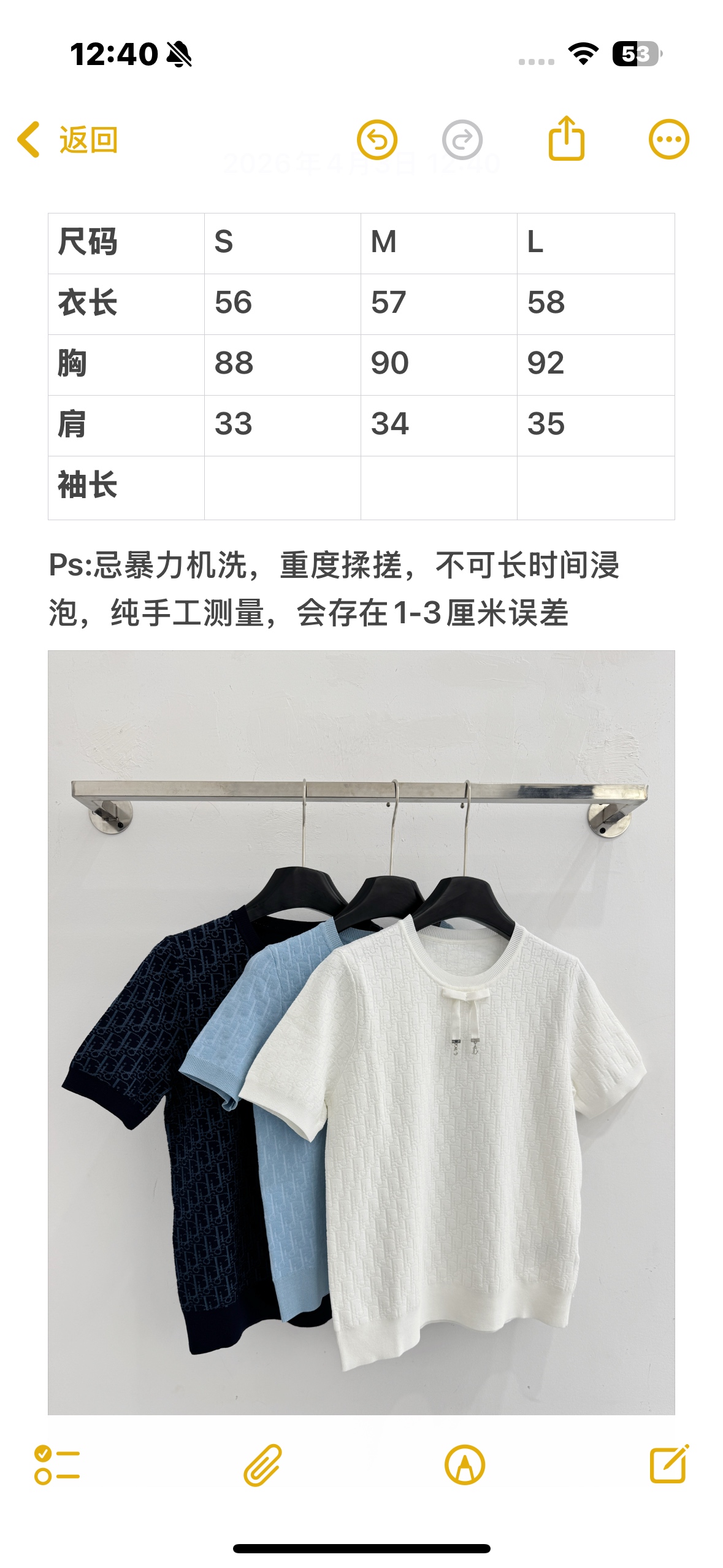 Unknown 字母提花蝴蝶结针织短袖，轻奢百搭，三色可选