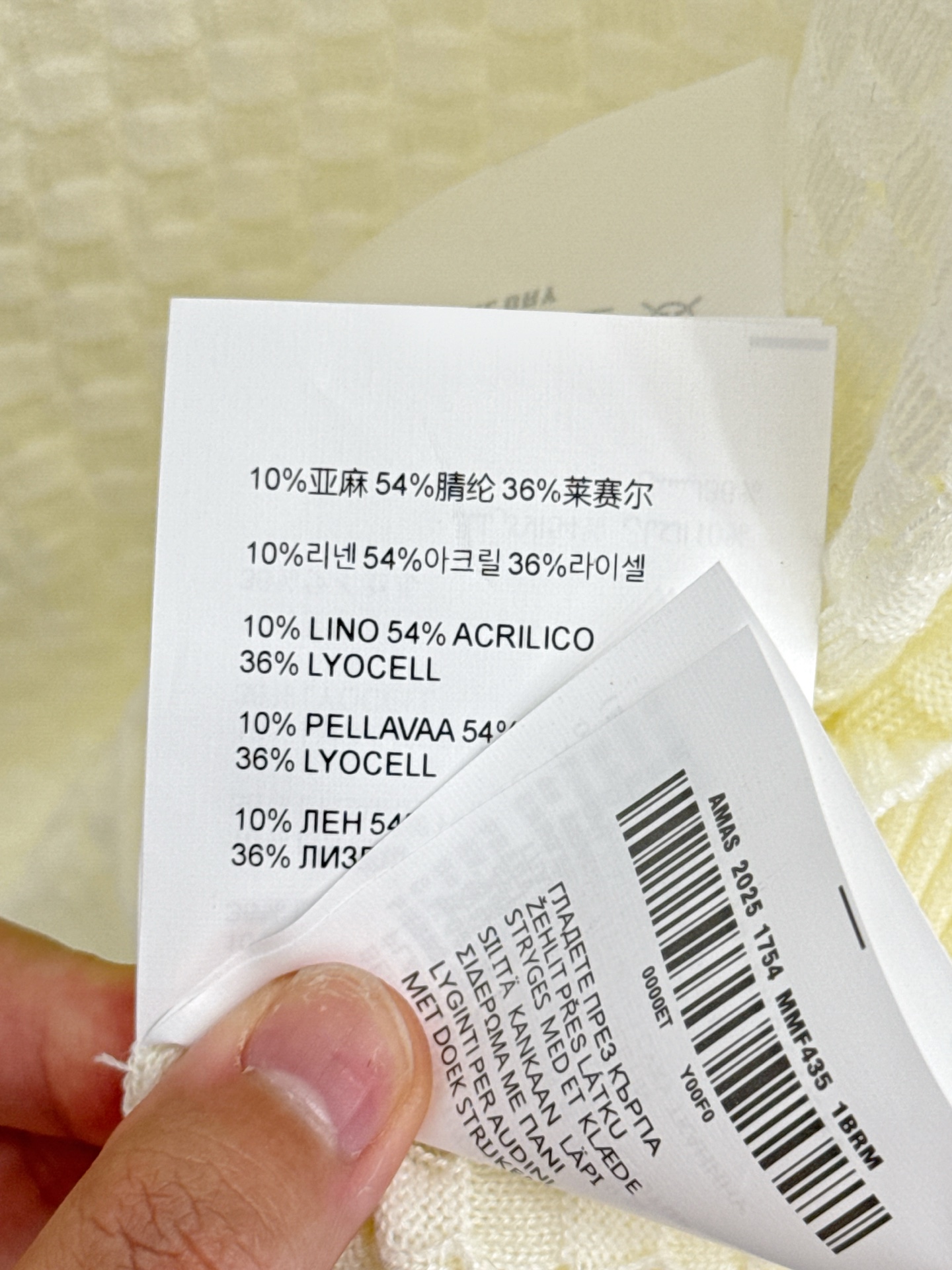 Unknown 字母刺绣华夫格针织短袖，撞色包边，甜美减龄