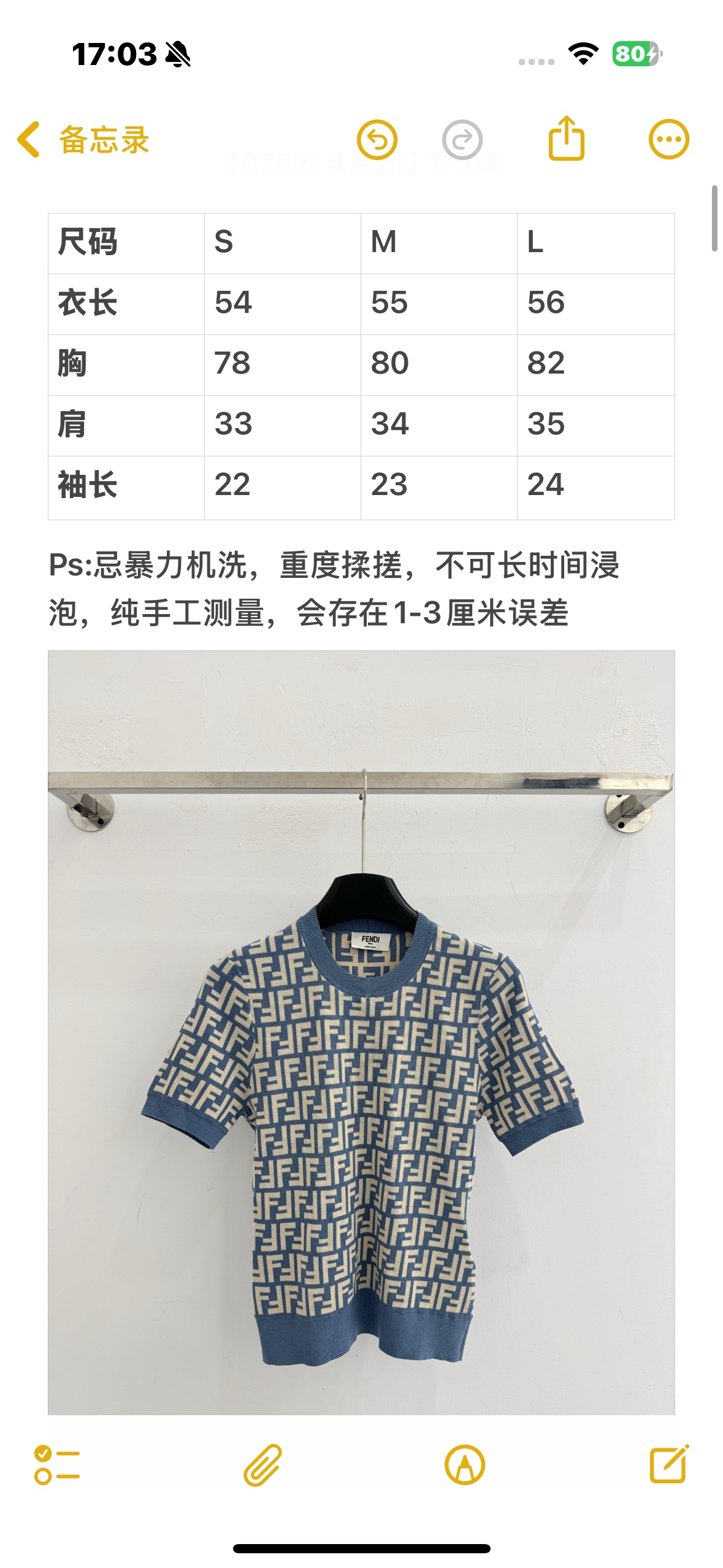 Fendi 双F满印无袖针织包臀裙，修身显瘦，轻奢