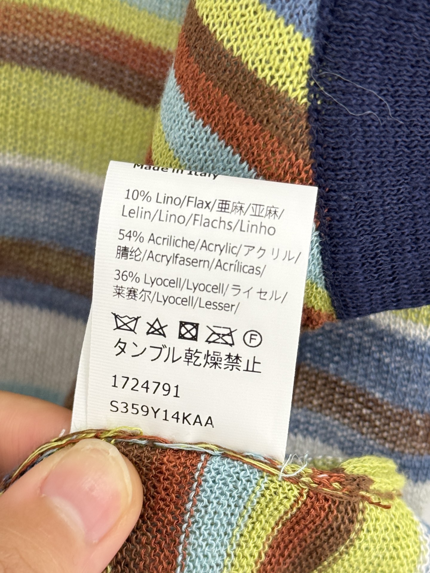 Loewe 撞色条纹圆领针织衫，罗意威logo点缀，休闲松弛感满满