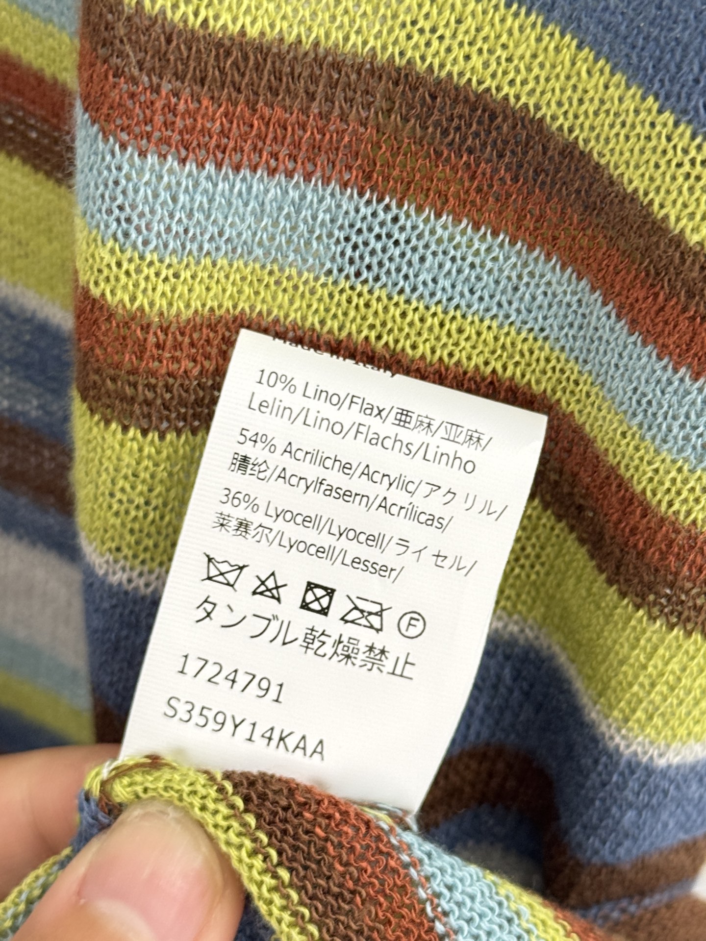 Loewe 撞色条纹圆领针织衫，罗意威logo点缀，休闲松弛感满满