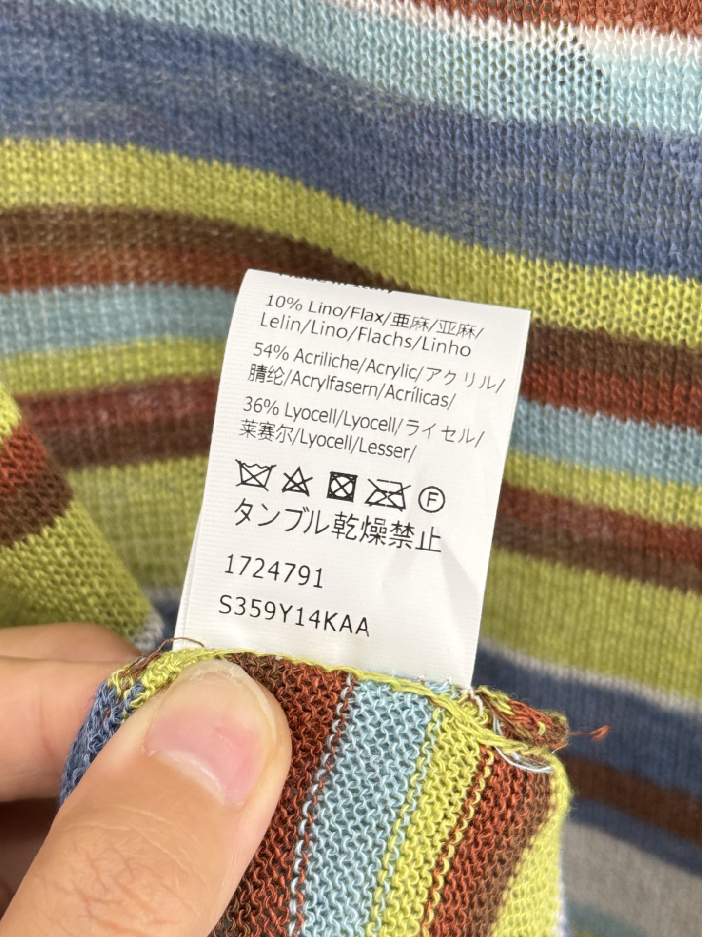 Loewe 撞色条纹圆领针织衫，罗意威logo点缀，休闲松弛感满满