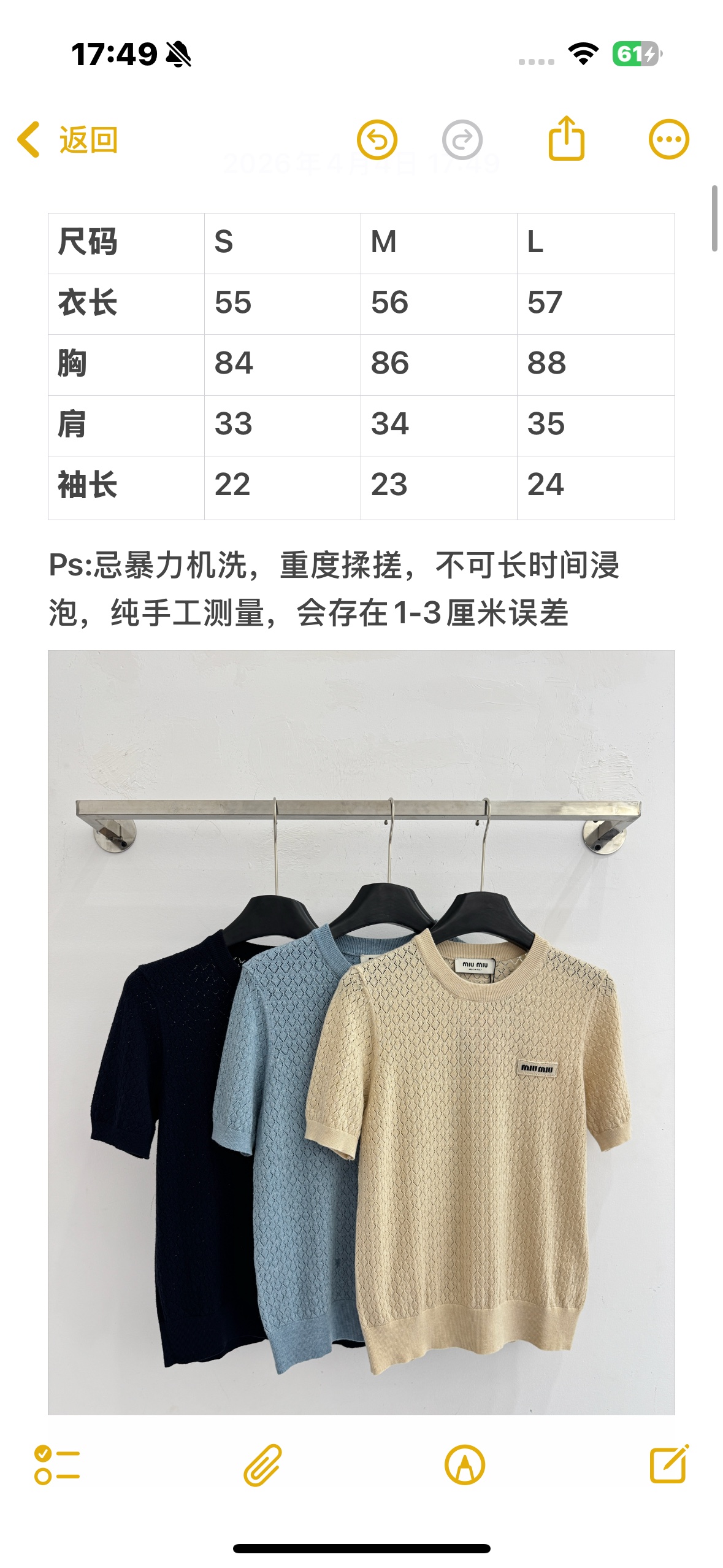 Chanel 风菱格镂空针织短袖，三色可选，温柔，百搭显瘦