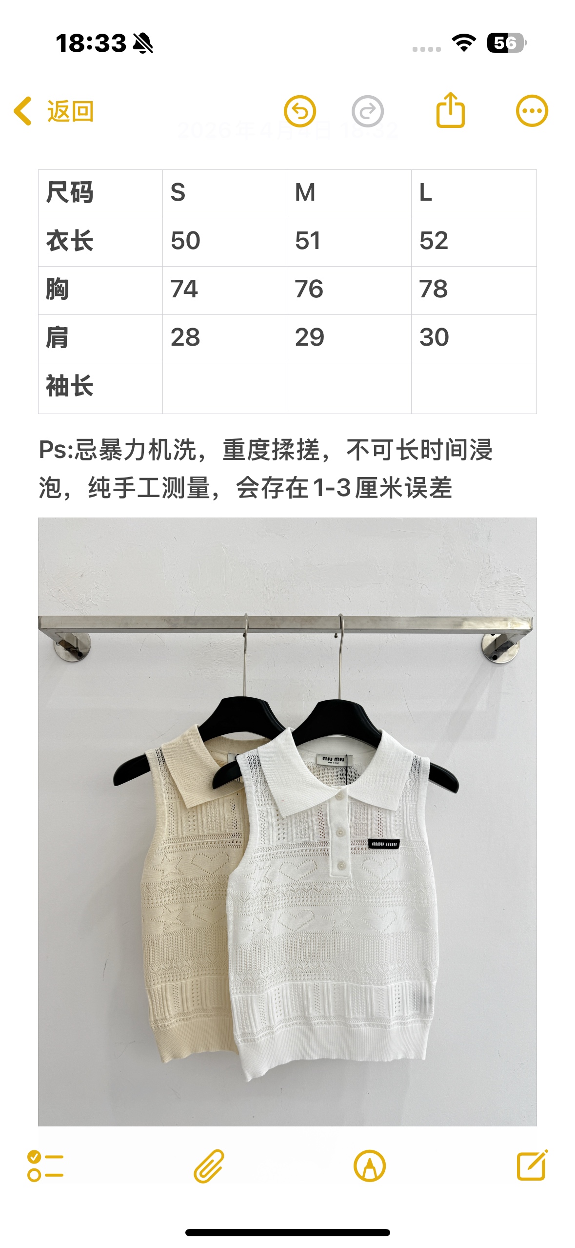 Chanel 爱心镂空Polo针织背心，温柔减龄，气质百搭