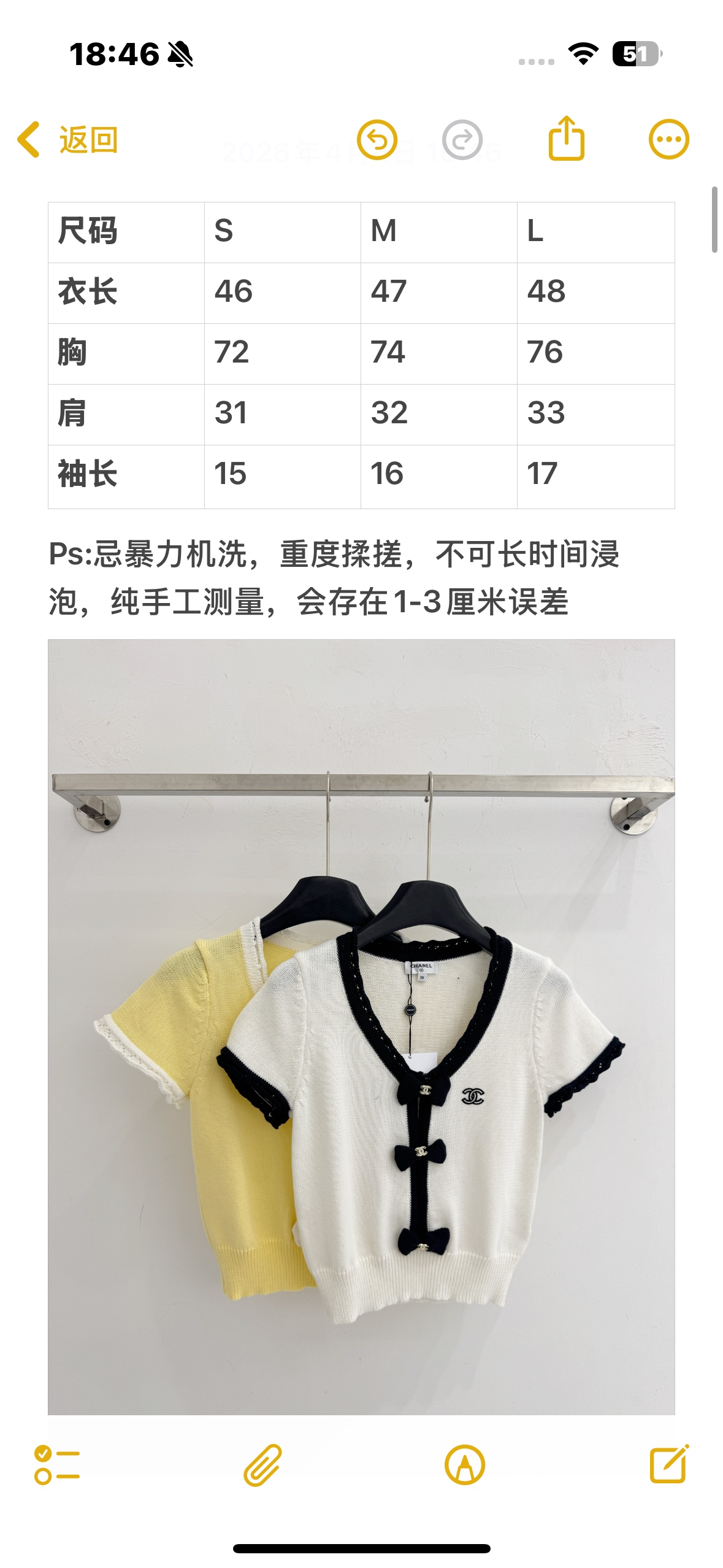 Chanel 香奈儿风蝴蝶结撞色针织短袖，减龄，温柔百搭，气质拉满