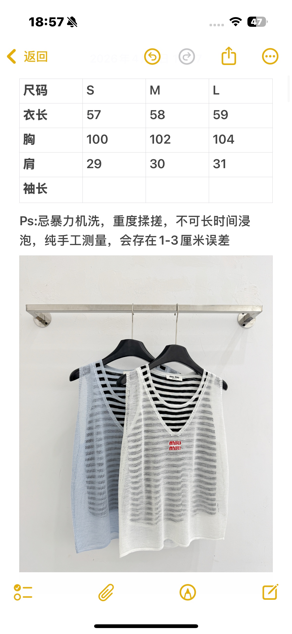 Unknown 风假两件条纹镂空针织背心，休闲慵懒，清爽百搭