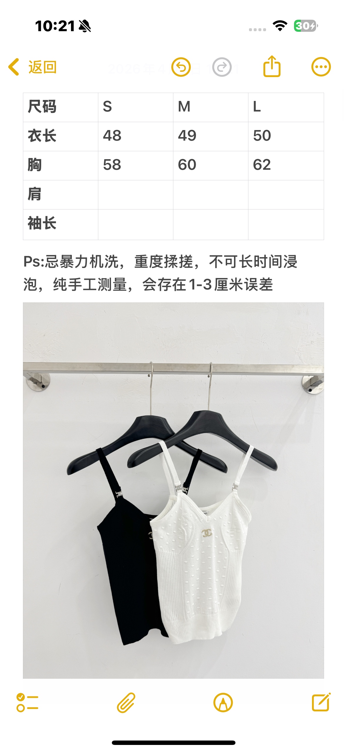 Chrome Hearts 轻奢双C针织吊带，黑白两色，修身显瘦，百搭