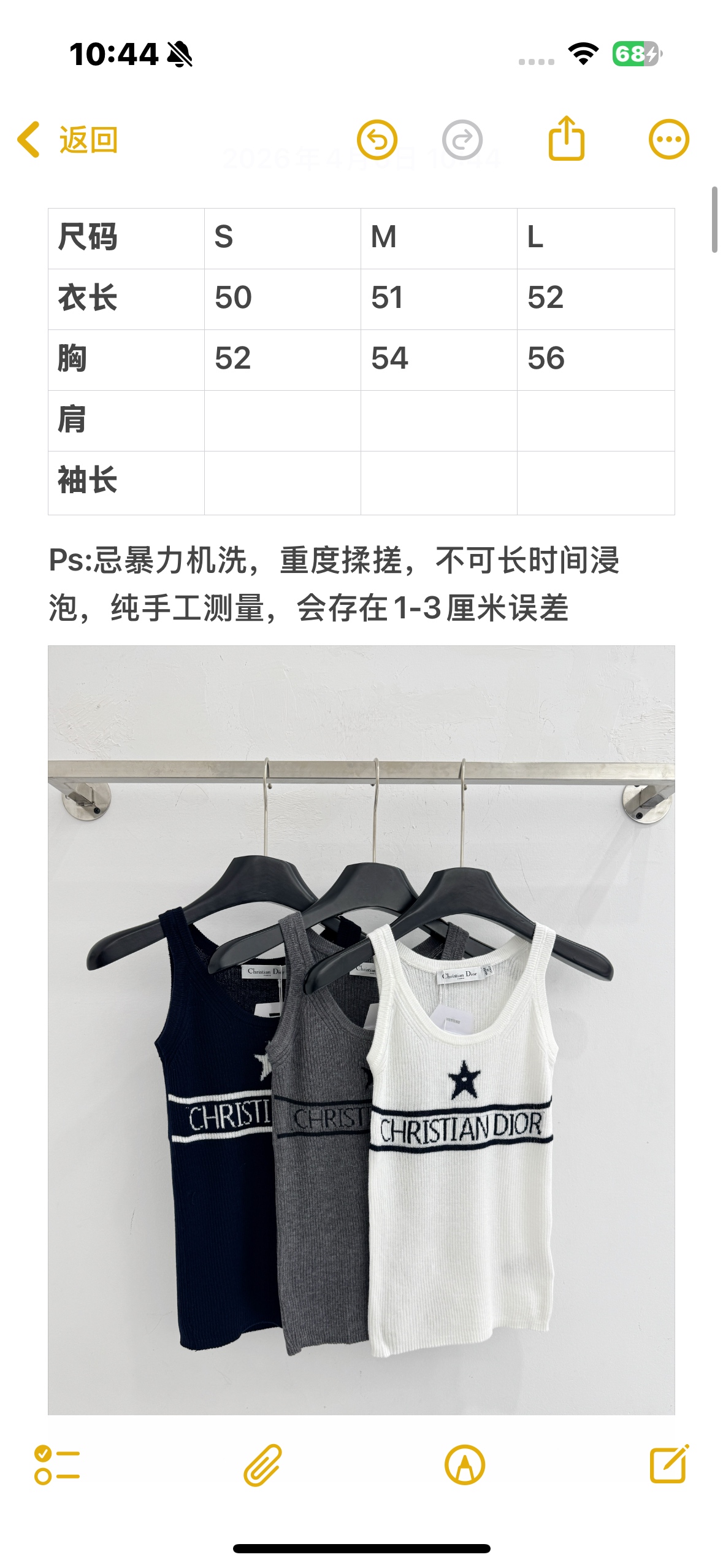 Dior CD26春夏新款，DIOR针织背心，星星Logo，修身显瘦，百搭神器