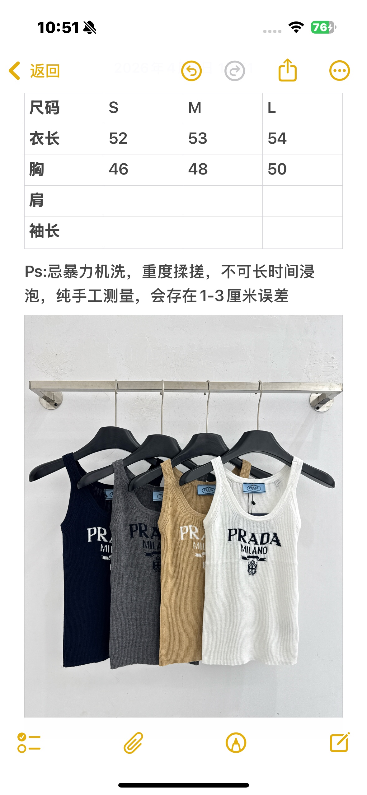 Unknown 针织背心，星星Logo，修身显瘦，百搭神器