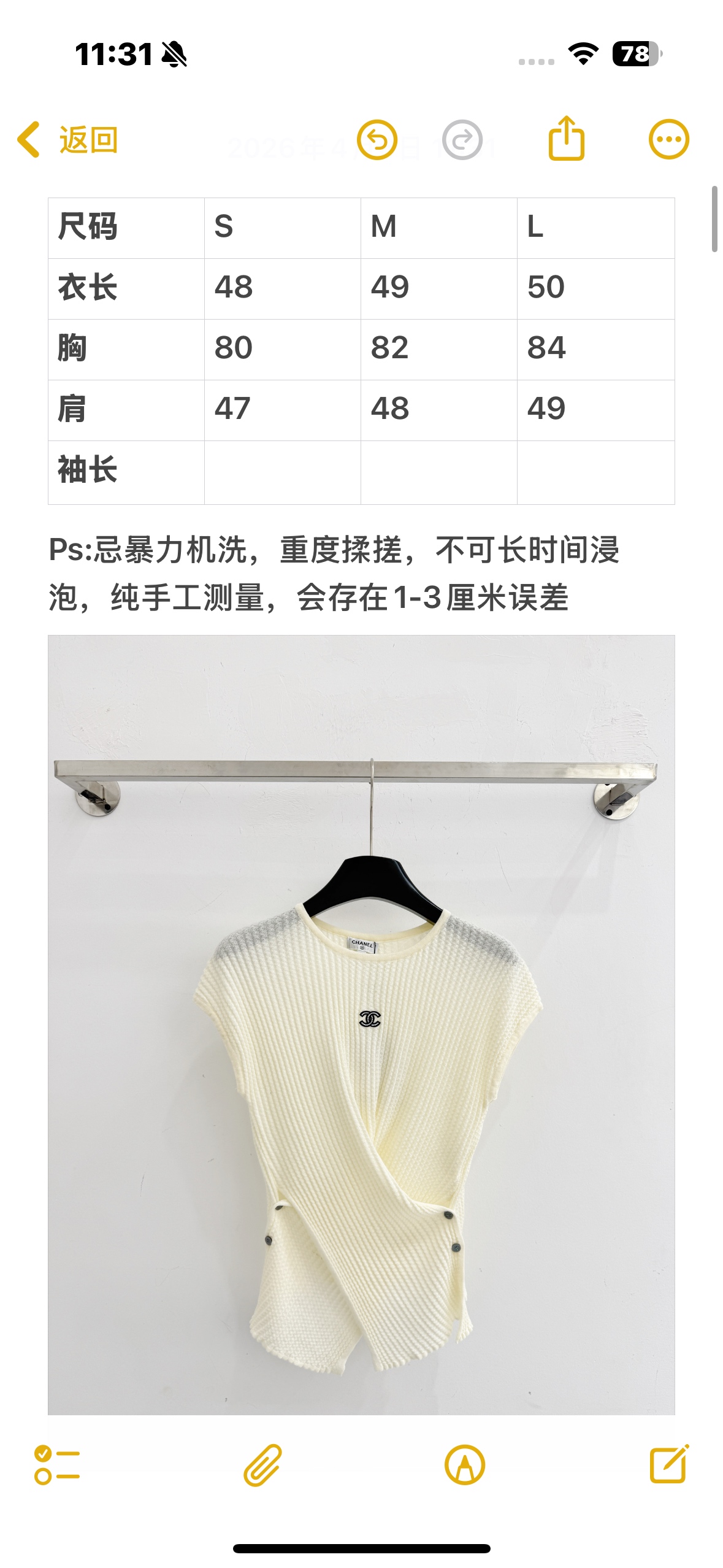 Chrome Hearts 米白坑条针织开叉上衣，双C标点缀，慵懒松弛感拉满，通勤约会都适配