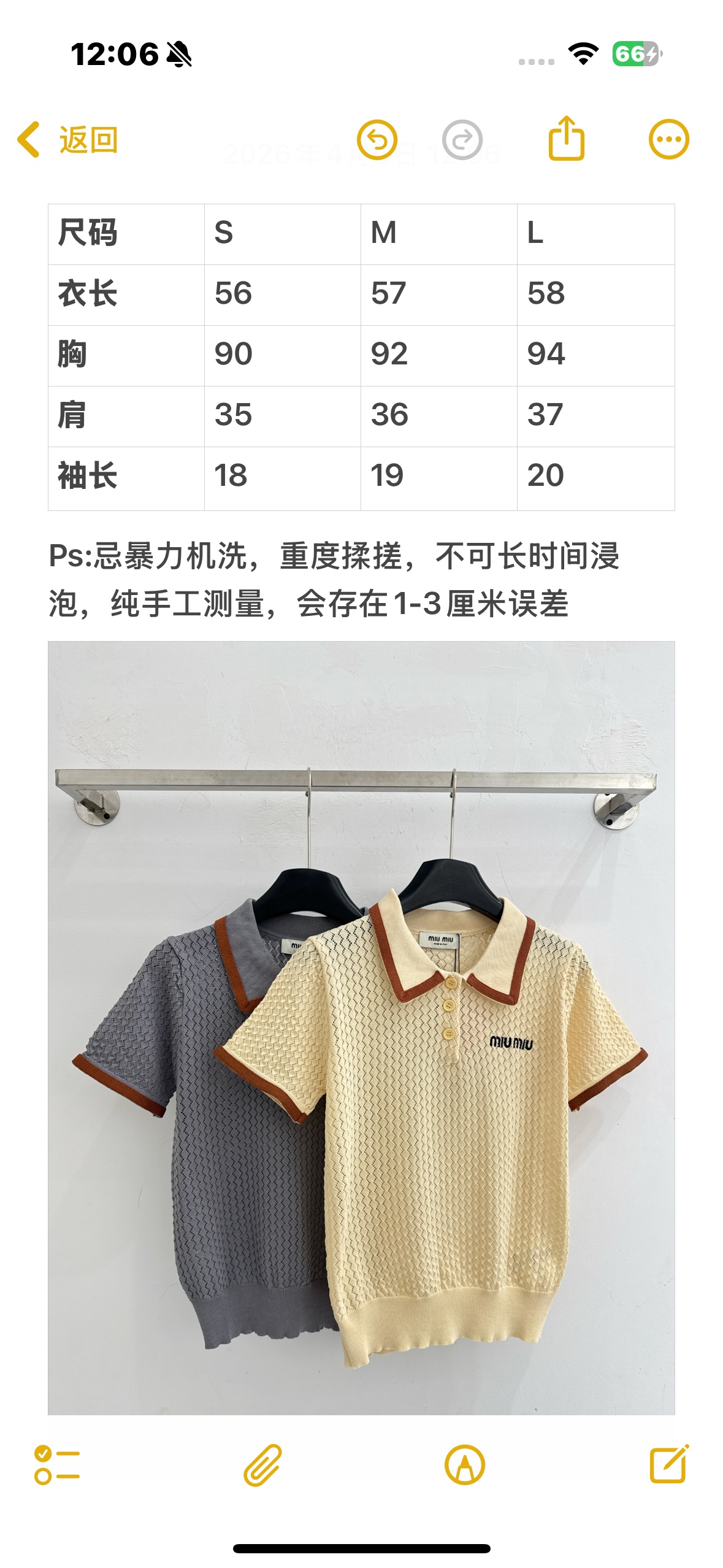 Unknown 撞色Polo领镂空针织短袖，减龄，透气百搭
