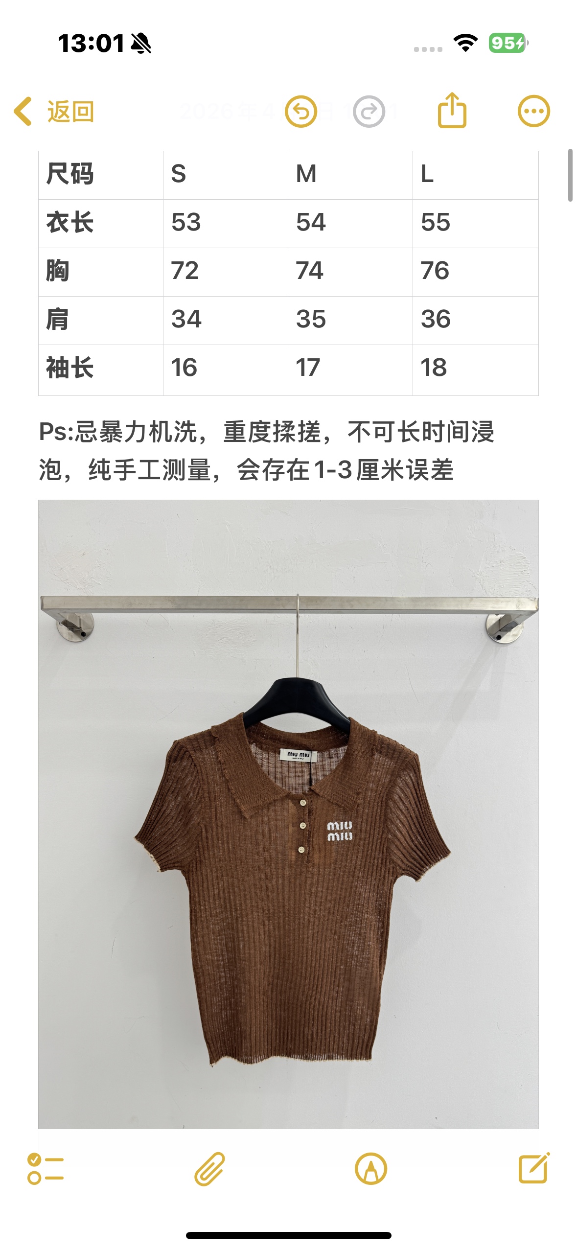 Unknown 咖色坑条Polo针织短袖，松弛感，显瘦百搭