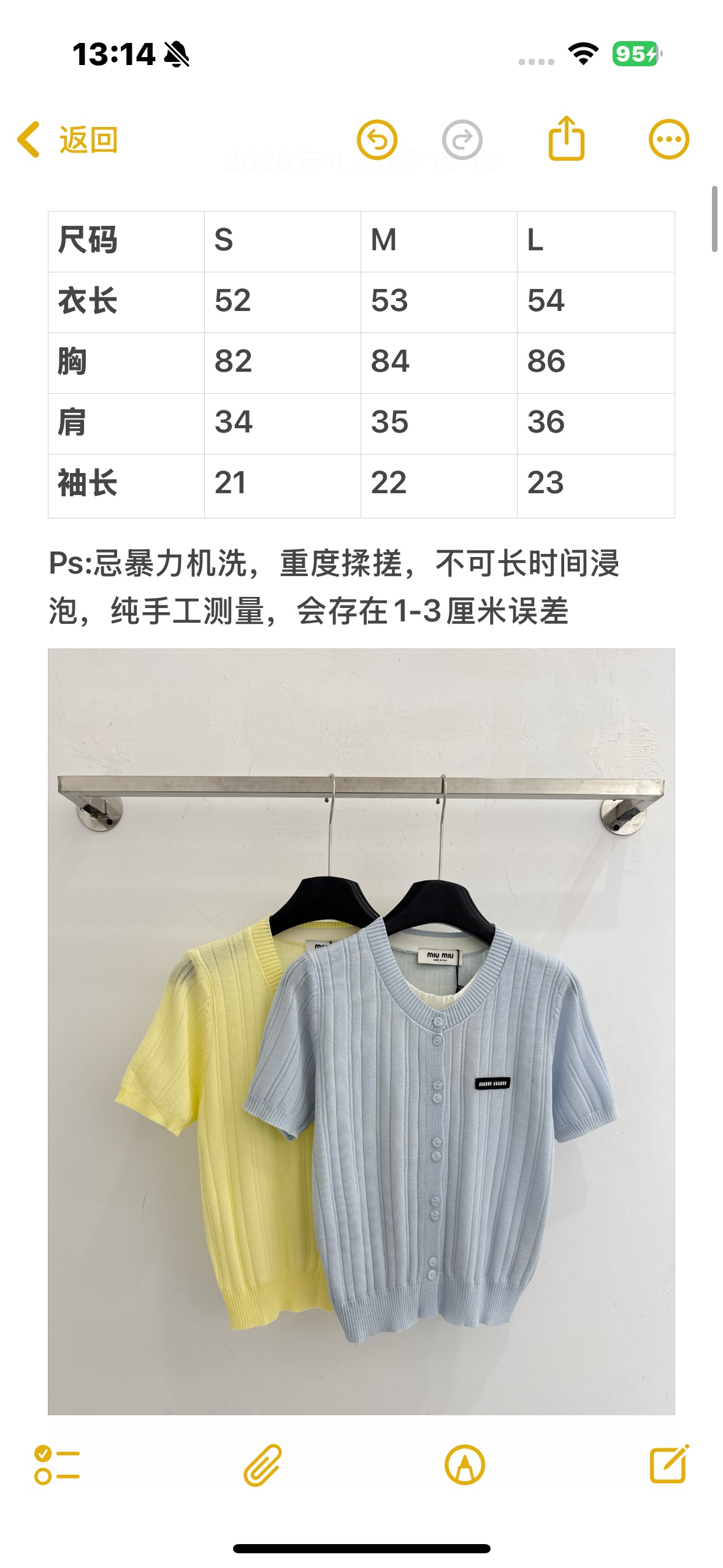 Unknown 咖色坑条Polo针织短袖，松弛感，显瘦百搭