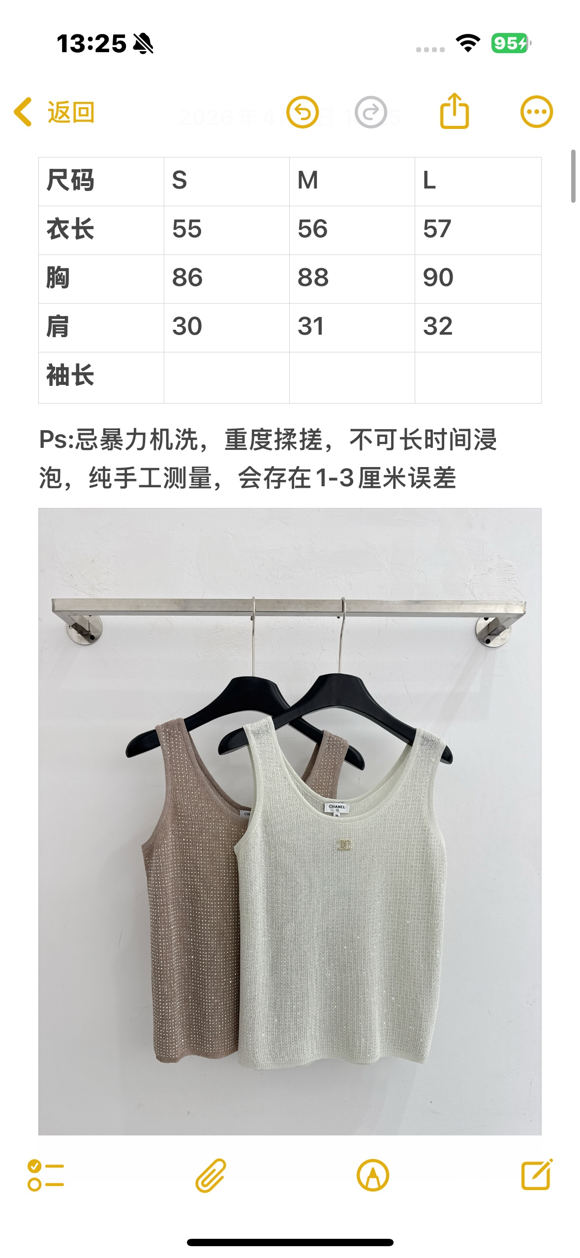 Chrome Hearts 香风亮片针织吊带背心，两色入，修身显瘦，名媛风
