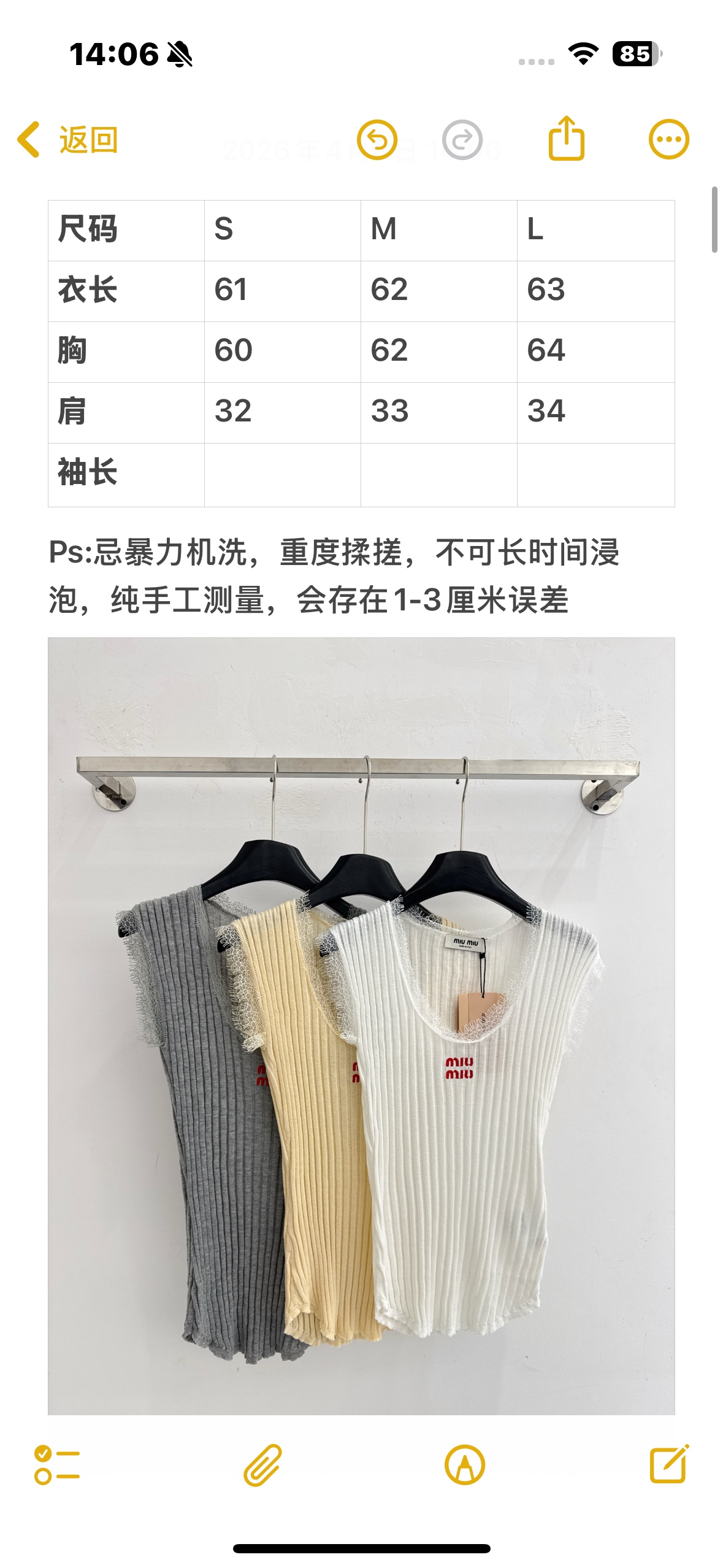 Unknown 坑条蕾丝边针织背心，三色可选，修身显瘦，甜辣百搭