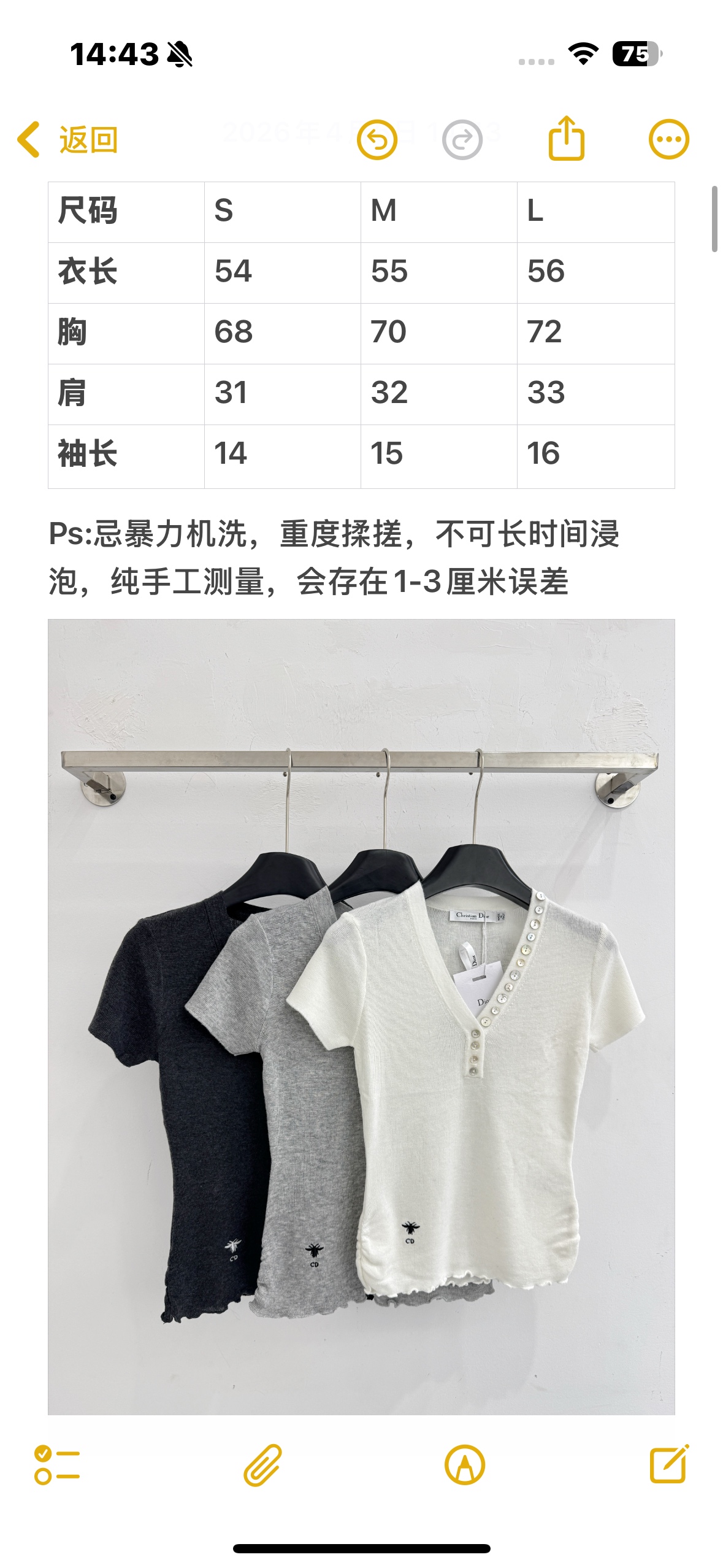 Unknown 三色小蜜蜂刺绣针织T恤，V领贝壳扣，修身显瘦打底衫
