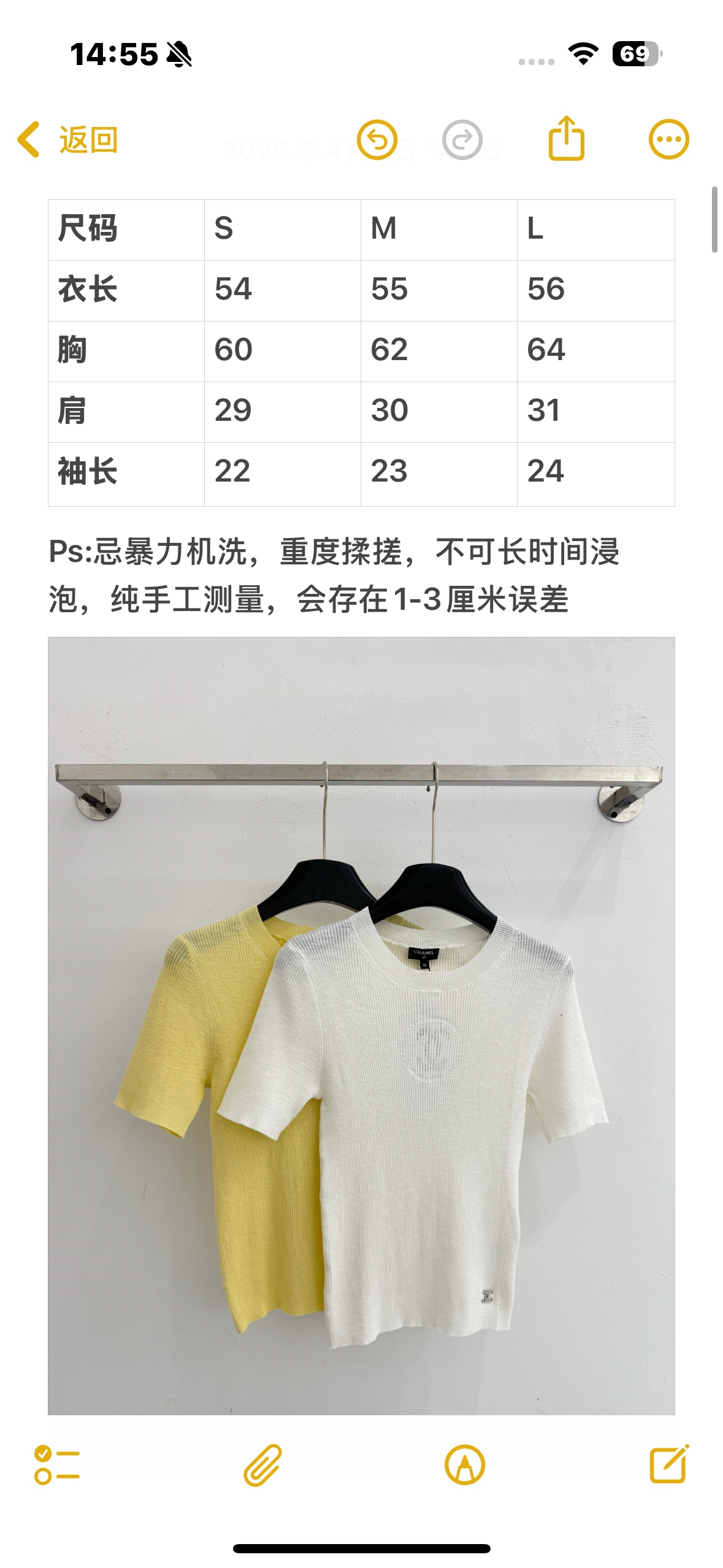 Chanel 香奈儿坑条针织短袖，双C烫钻，两色可选，气质百搭