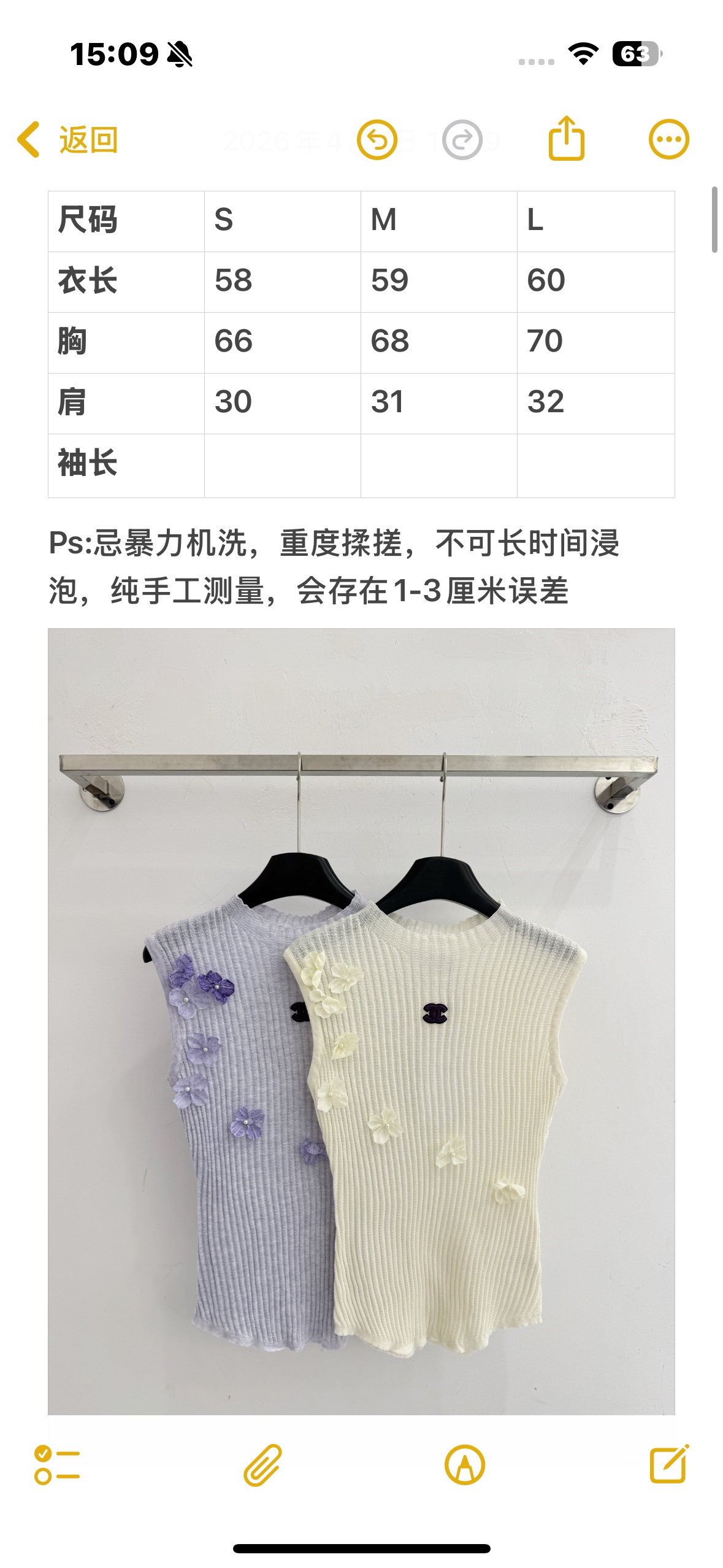 Chanel 香奈儿立体花朵无袖针织衫，坑条肌理，两色可选，气质显瘦