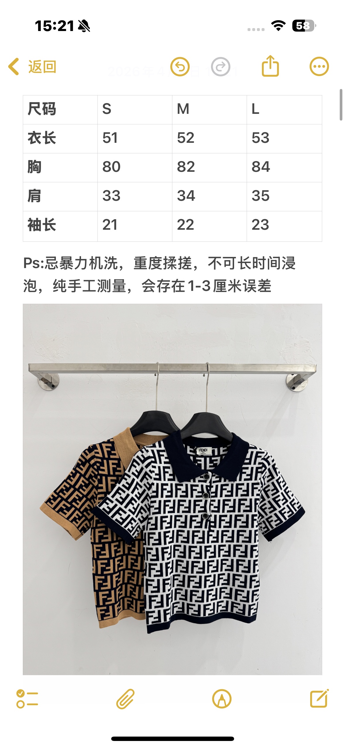 Fendi 芬迪双F满印Polo领针织衫，两色可选，显瘦，通勤百搭