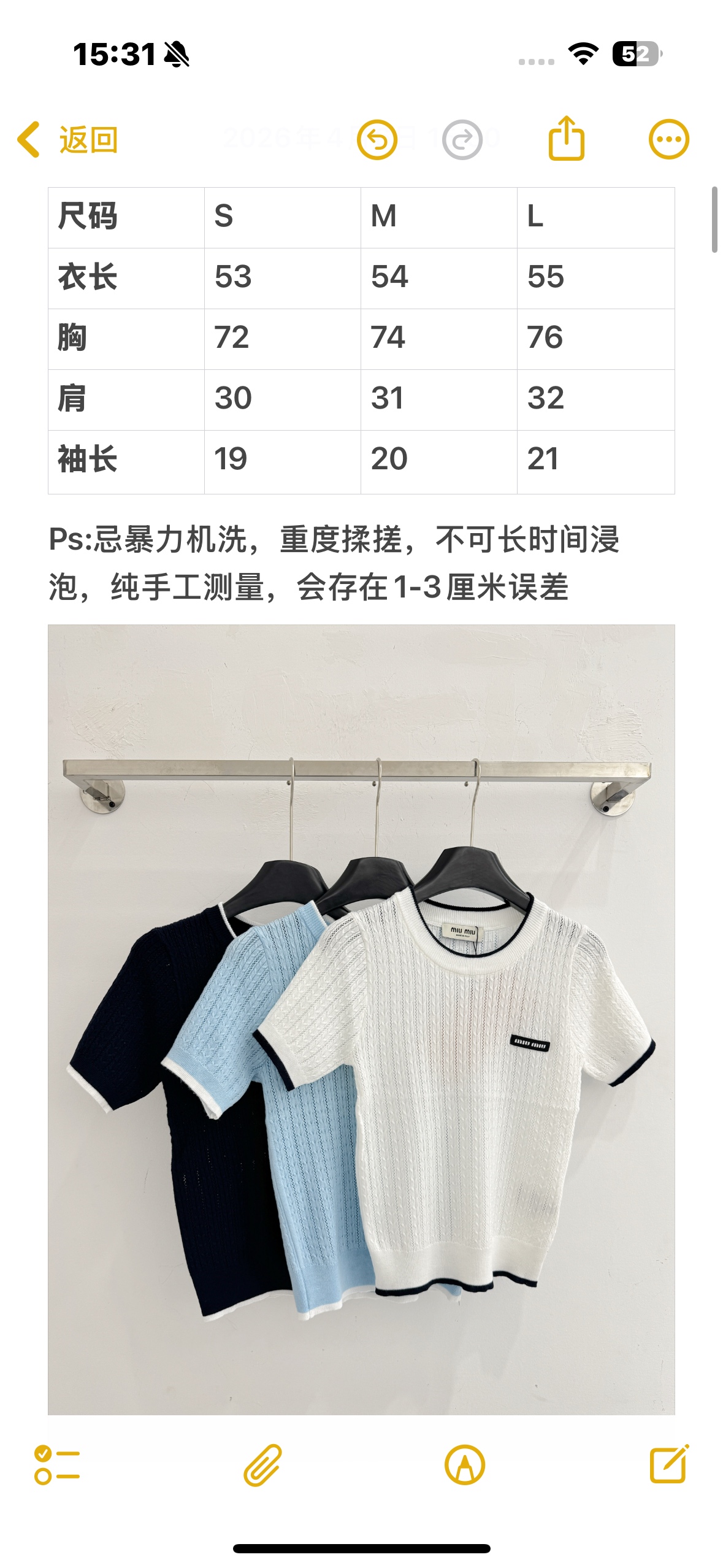 Unknown 三色镂空针织T恤，撞色边，清爽透气，春夏百搭
