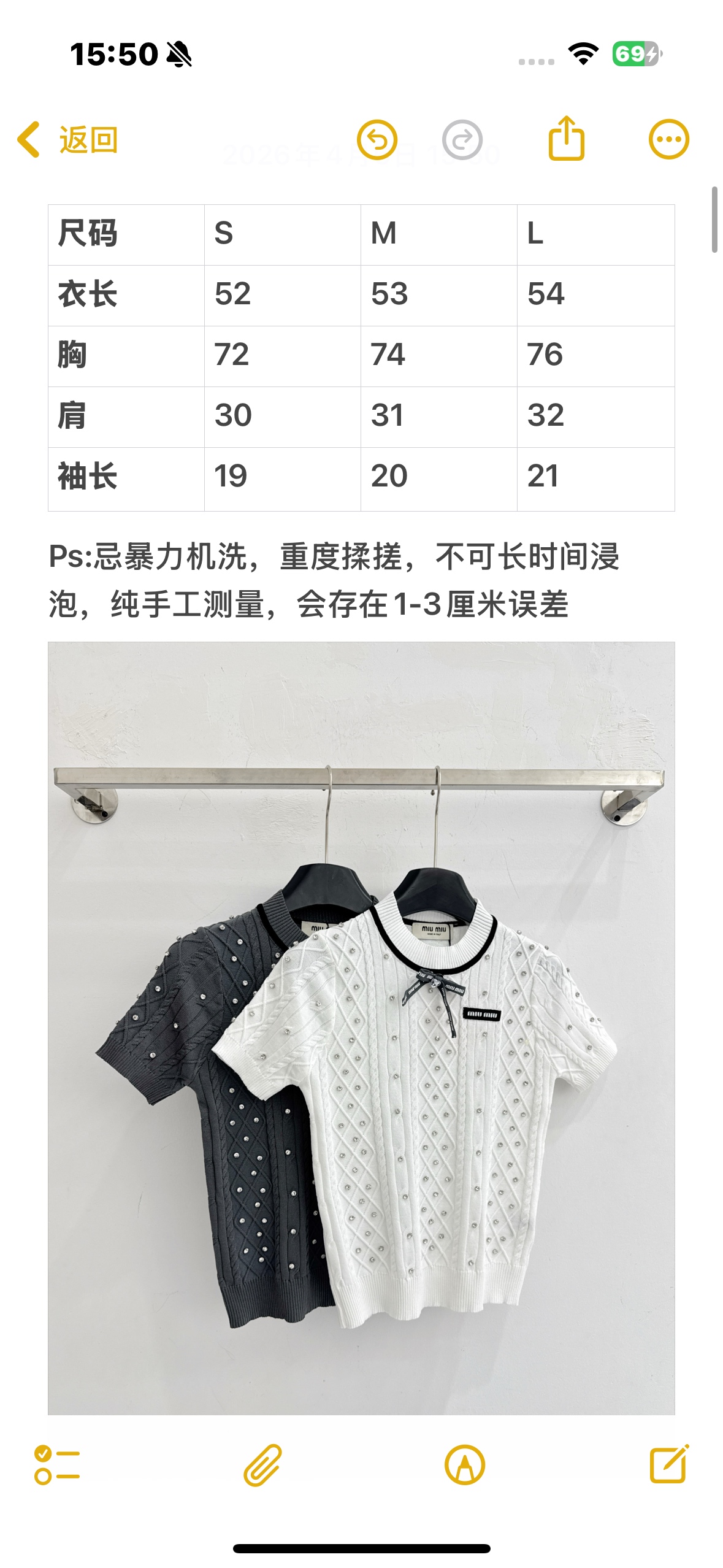 Chanel 菱格烫钻针织短袖，两色可选，甜酷 ，显瘦百搭