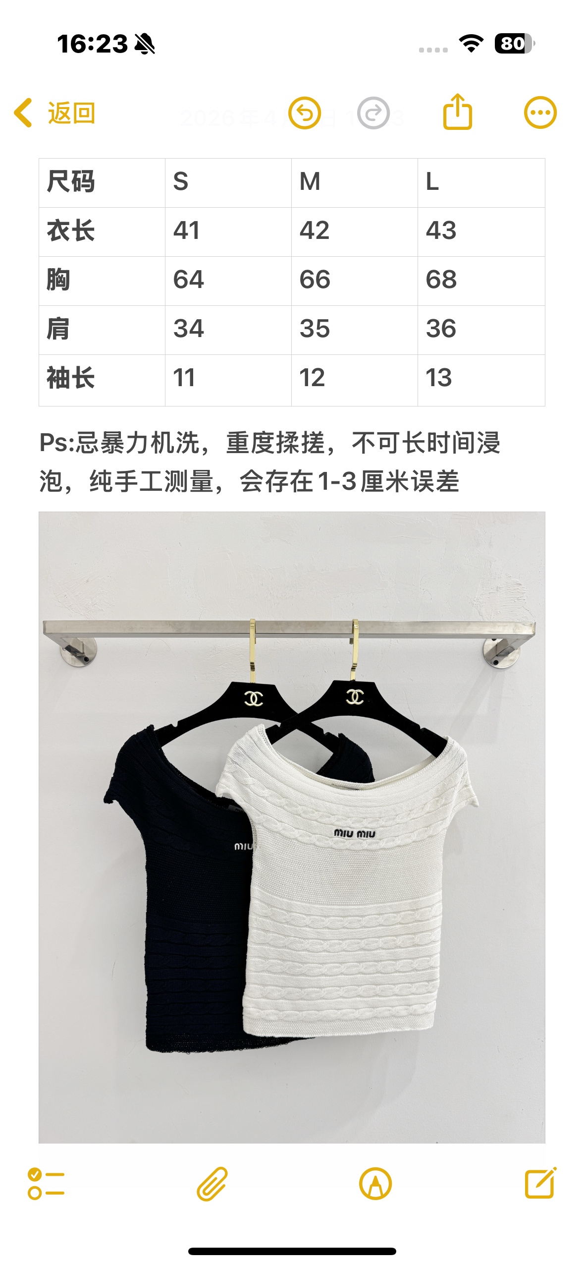 Chanel 一字肩针织上衣，黑白双色，麻花纹理，简约高级