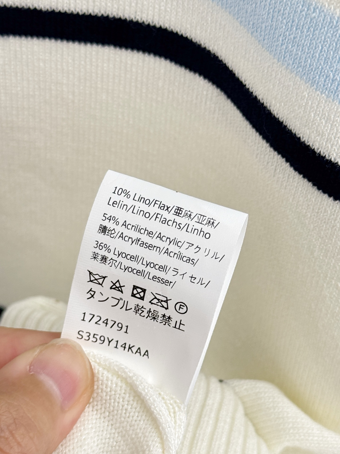 Unknown 条纹针织Polo衫，蓝白撞色，简约休闲，质感高级