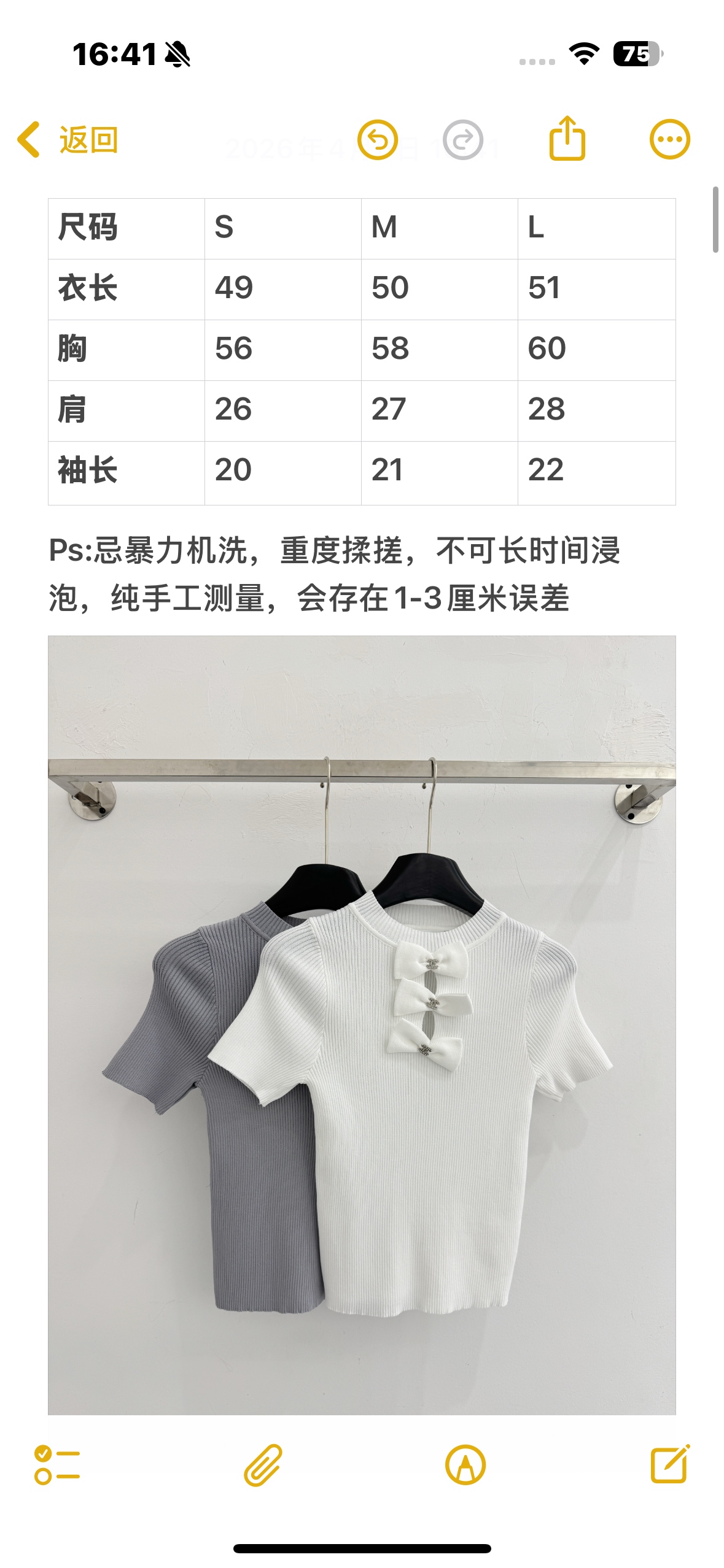Chrome Hearts 竖纹针织短袖，立体蝴蝶结点缀，黑白双色修身显瘦