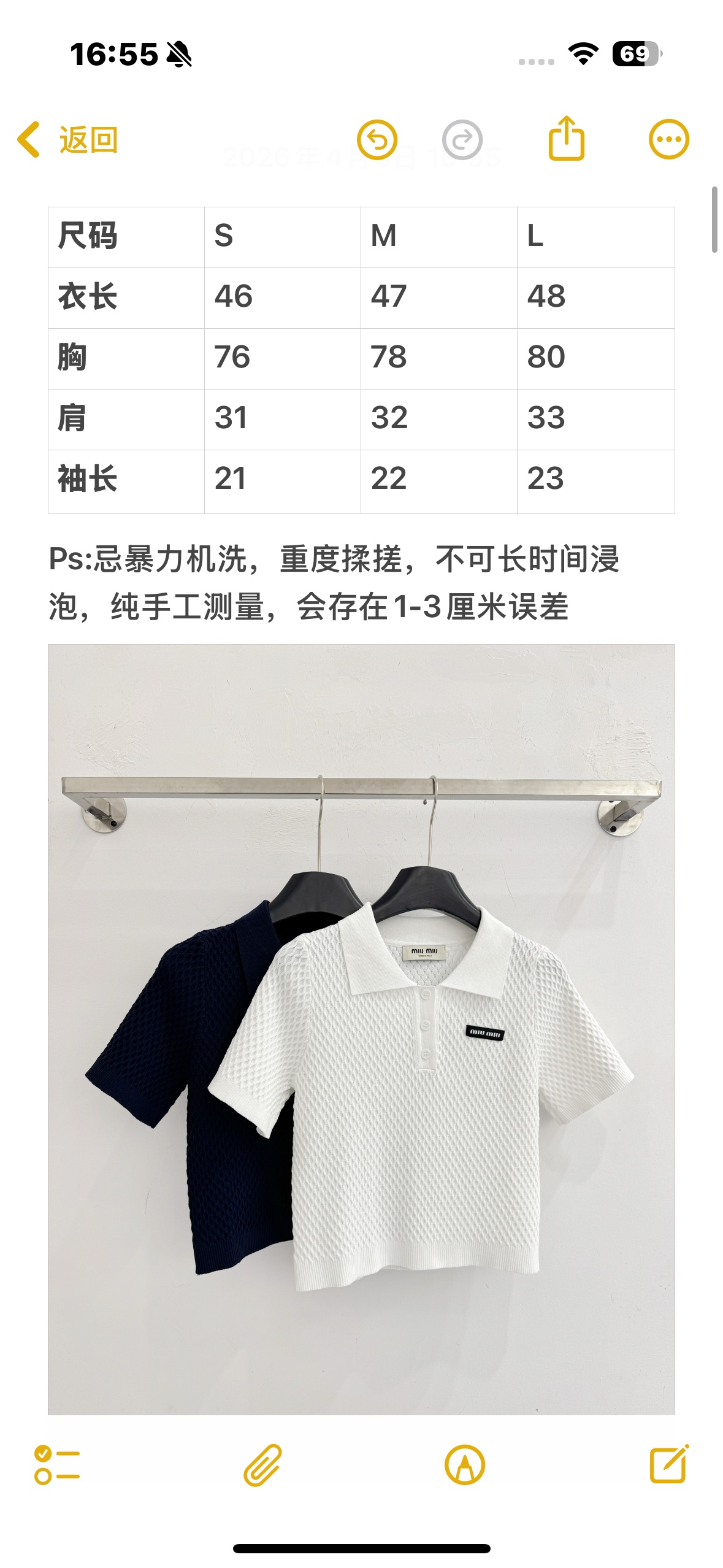 Chanel 菱格纹Polo针织衫，白藏青双色，简约