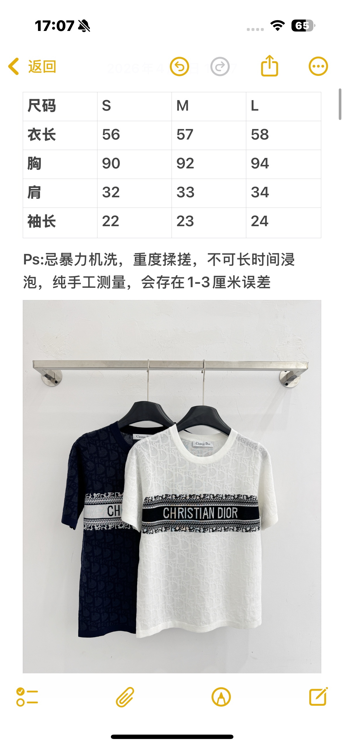 Unknown 老花提花针织短袖，黑白双色，字母织带，轻奢高级