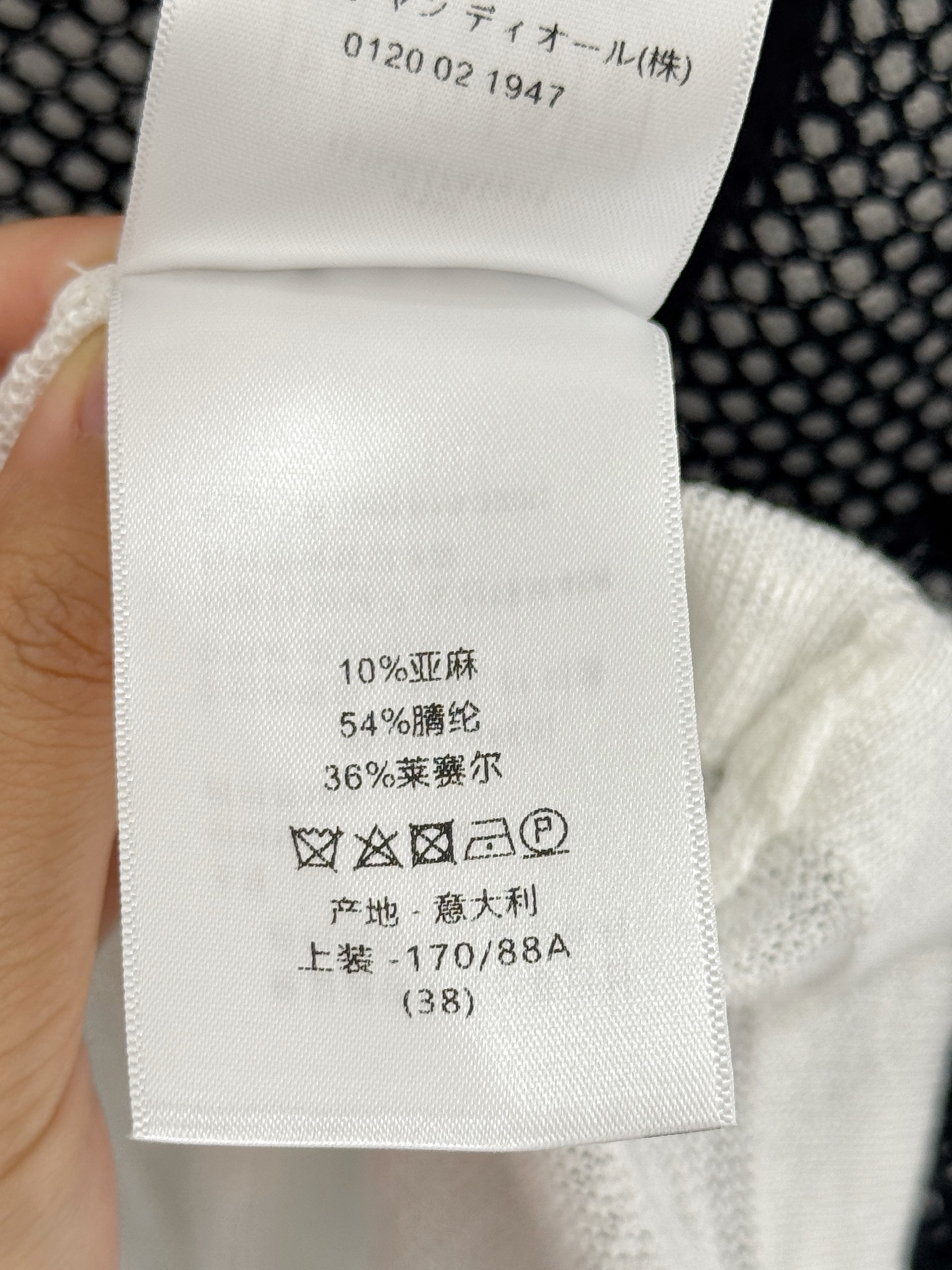 Chanel 两件网纱吊带针织T恤，白紫双色，字母刺绣，甜酷