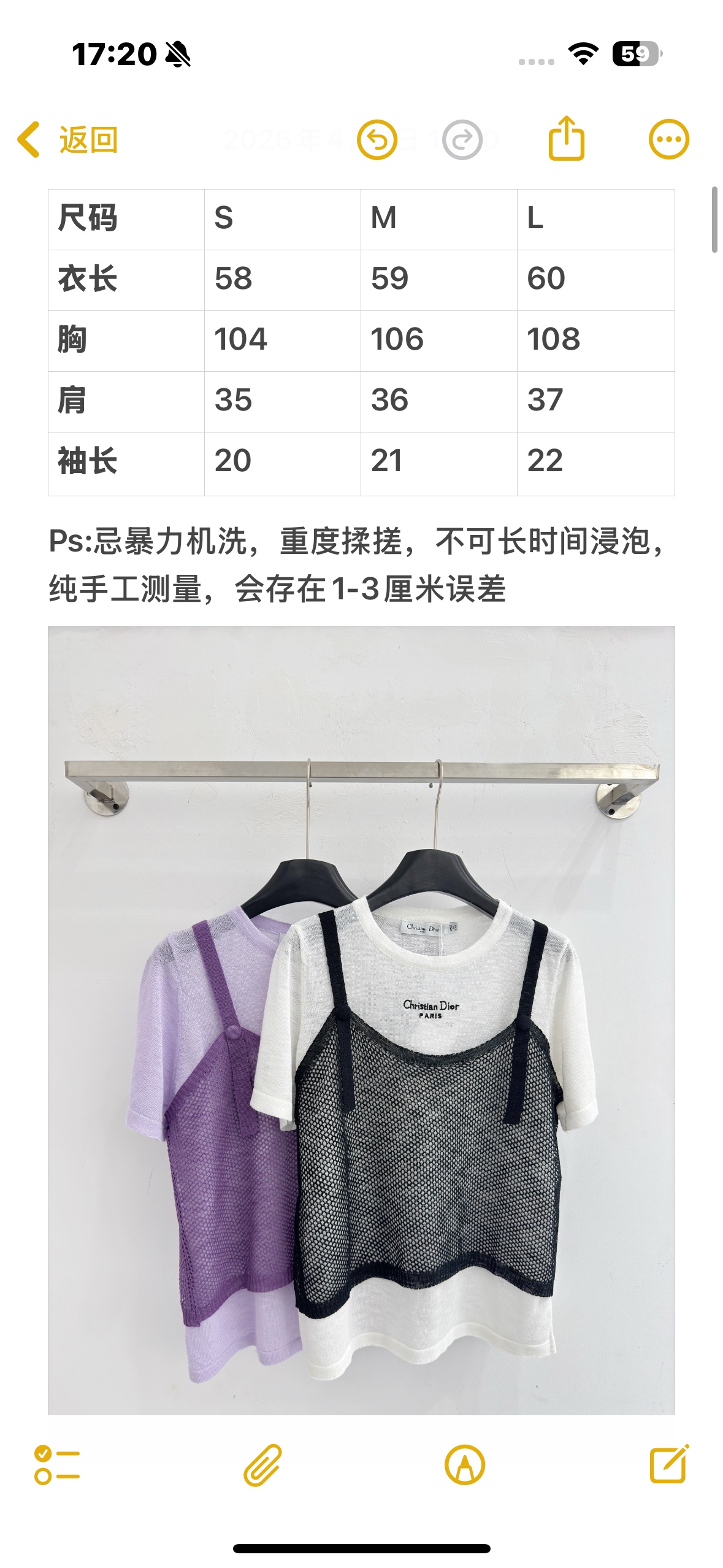 Chanel 两件网纱吊带针织T恤，白紫双色，字母刺绣，甜酷