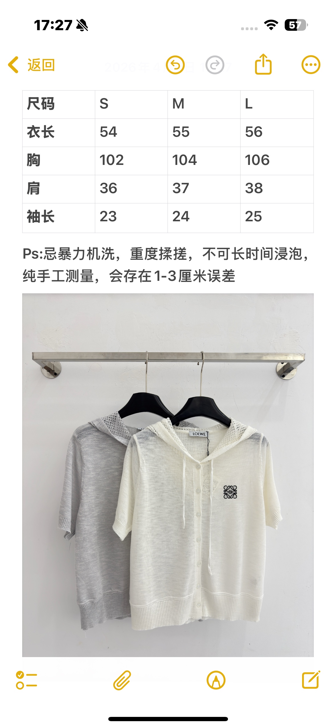 Unknown 罗家26春夏新款，镂空连帽针织开衫，白灰双色，刺绣logo，透气清爽