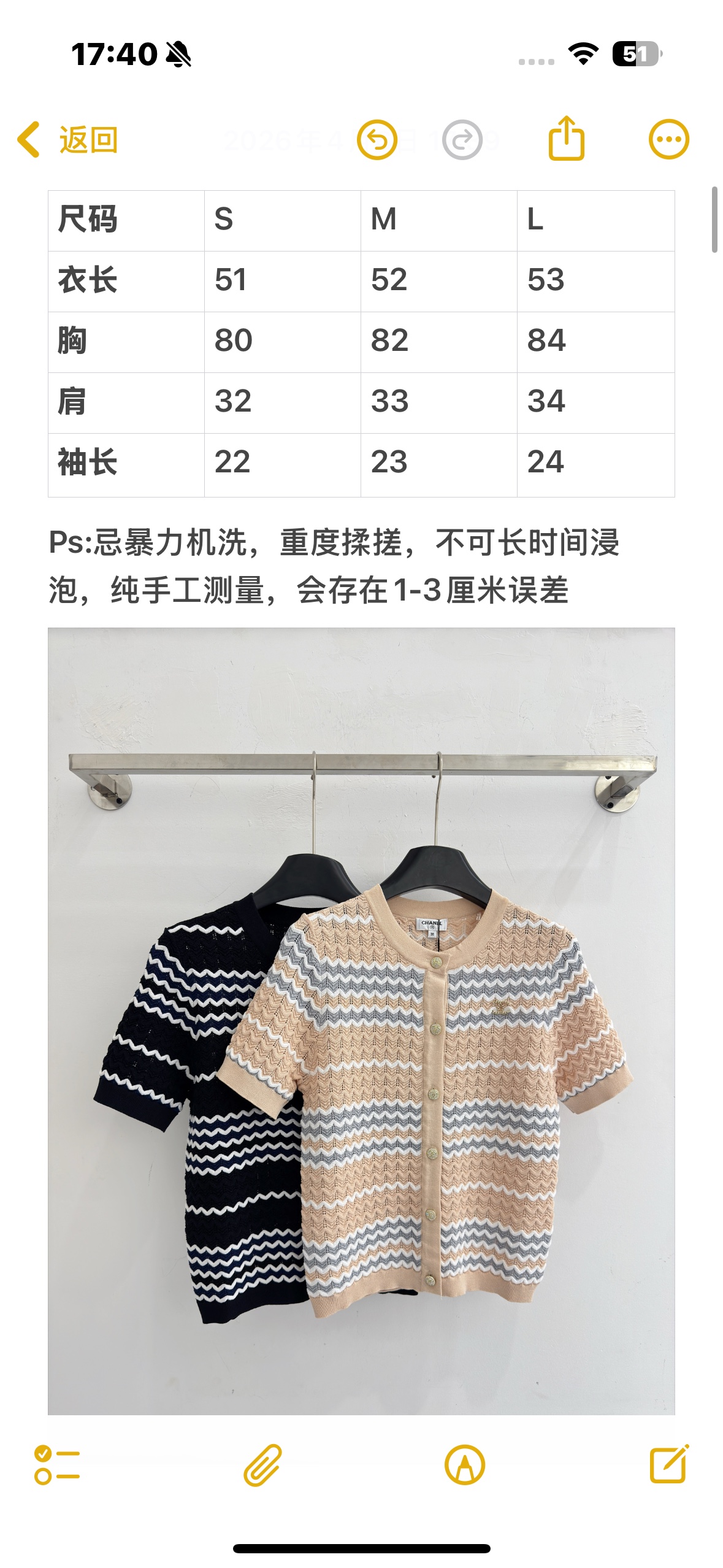 Chanel 香奈儿波浪纹镂空针织开衫，双色可选，金扣 ，优雅