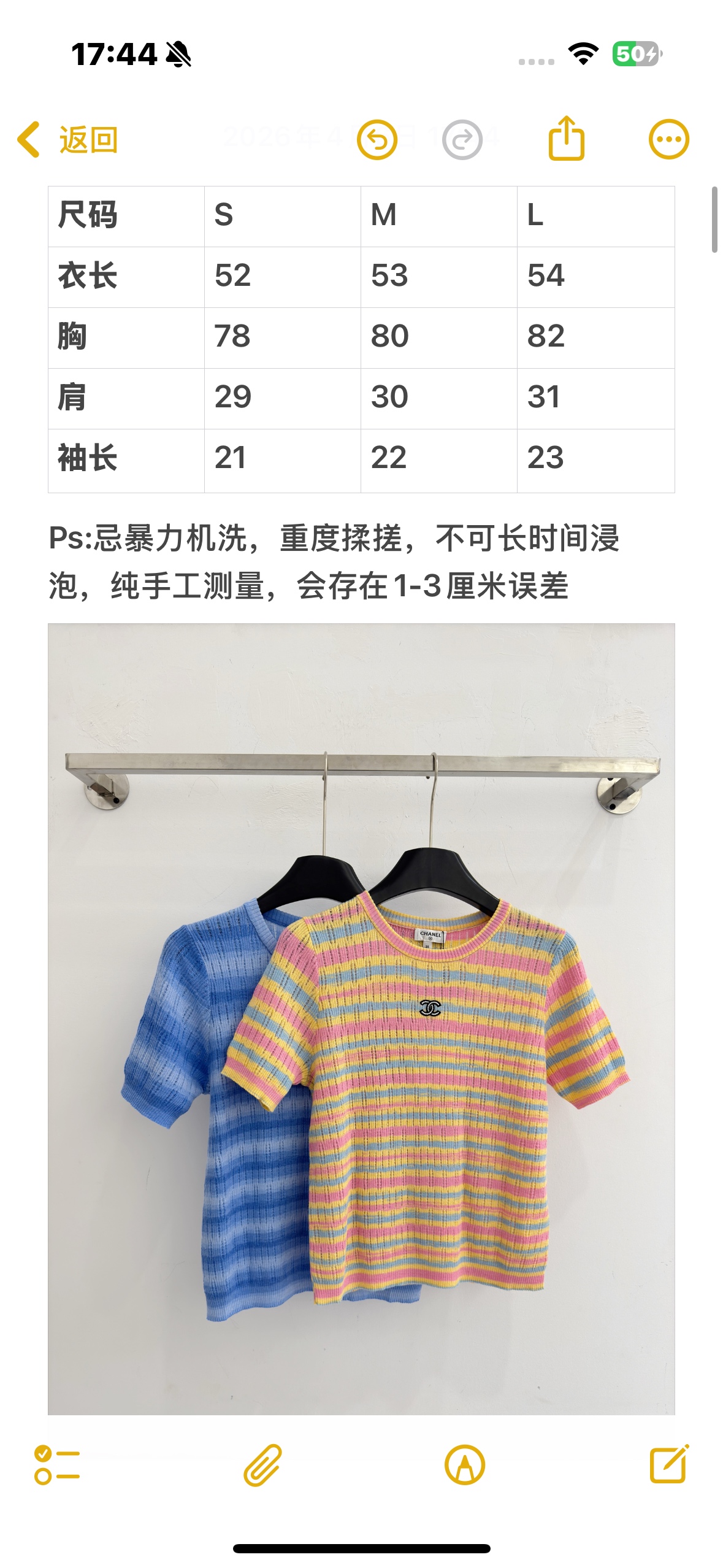Chrome Hearts CH26春夏新款，彩虹条纹针织T恤，撞色设计，镂空纹理，清新少女感