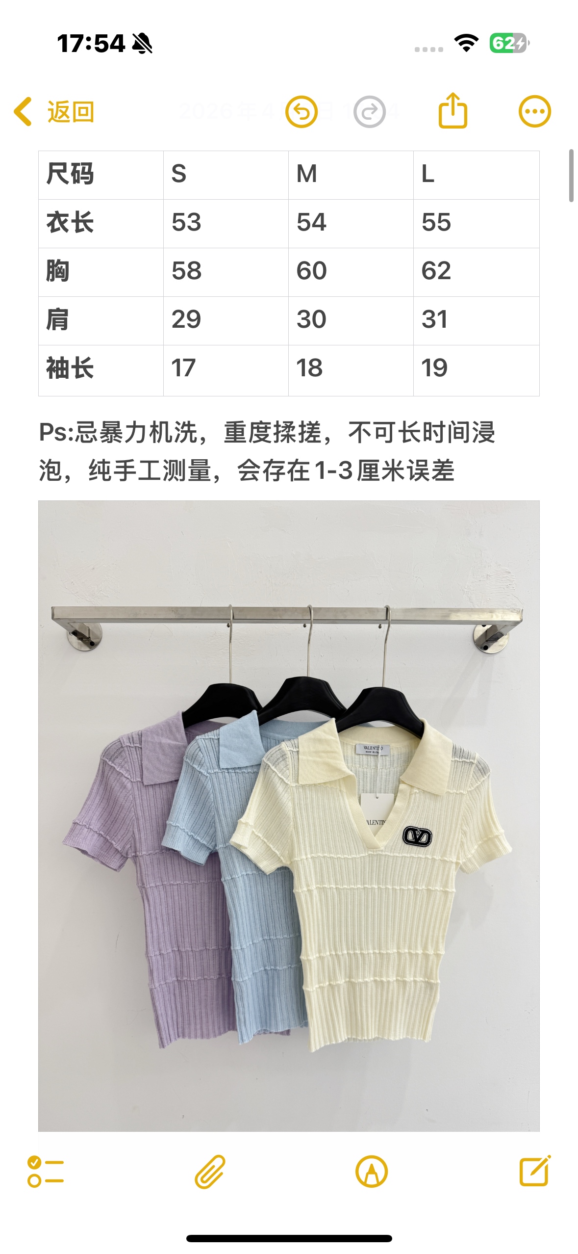 Valentino V标坑条针织Polo衫，三色可选，修身显瘦，气质优雅
