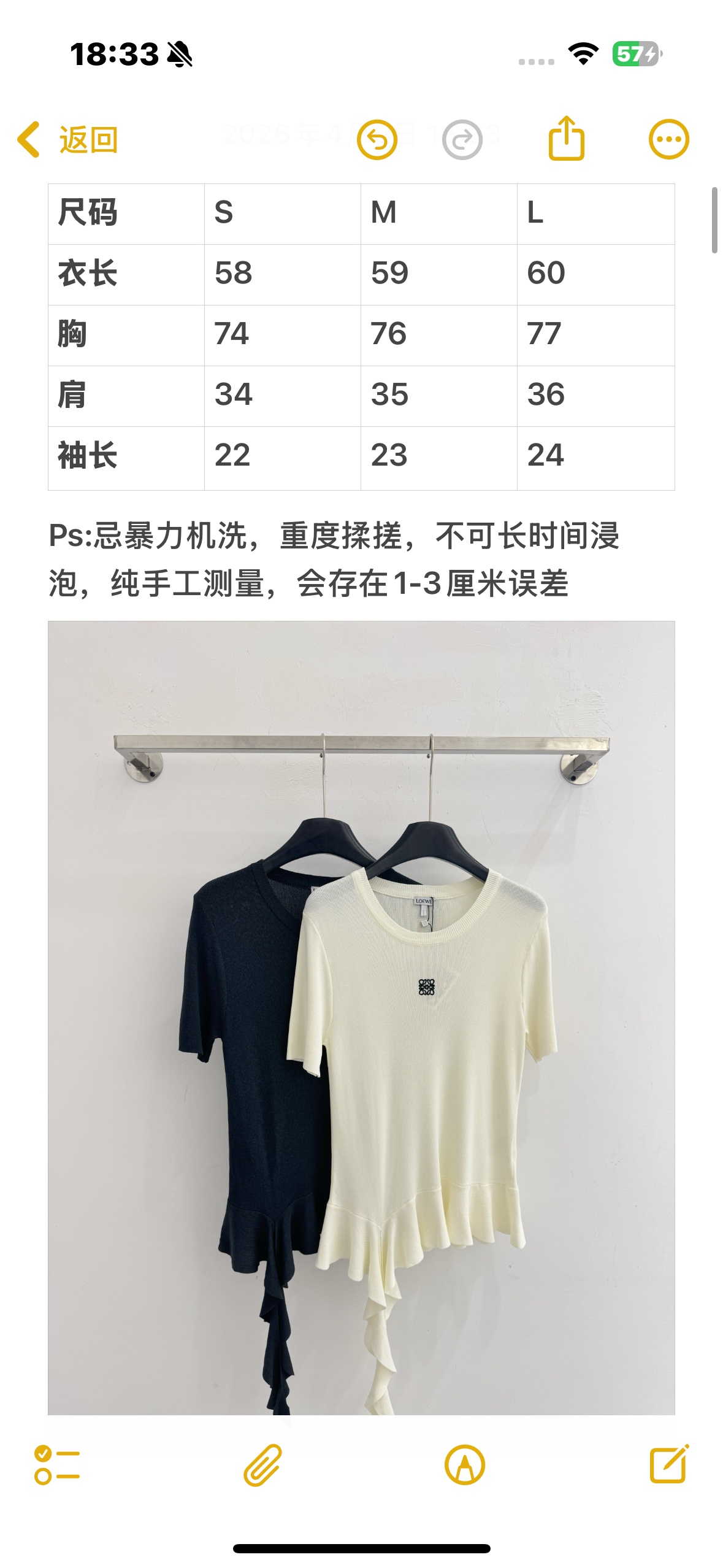 Unknown 撞色logo不规则荷叶边针织衫，修身显瘦，气质百搭