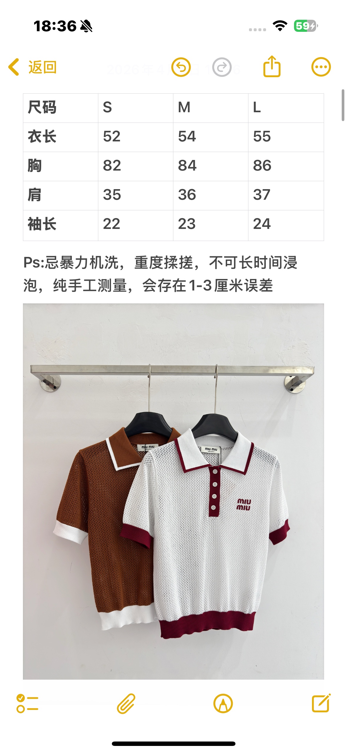 Unknown 撞色镂空针织Polo衫，学院风，透气显瘦