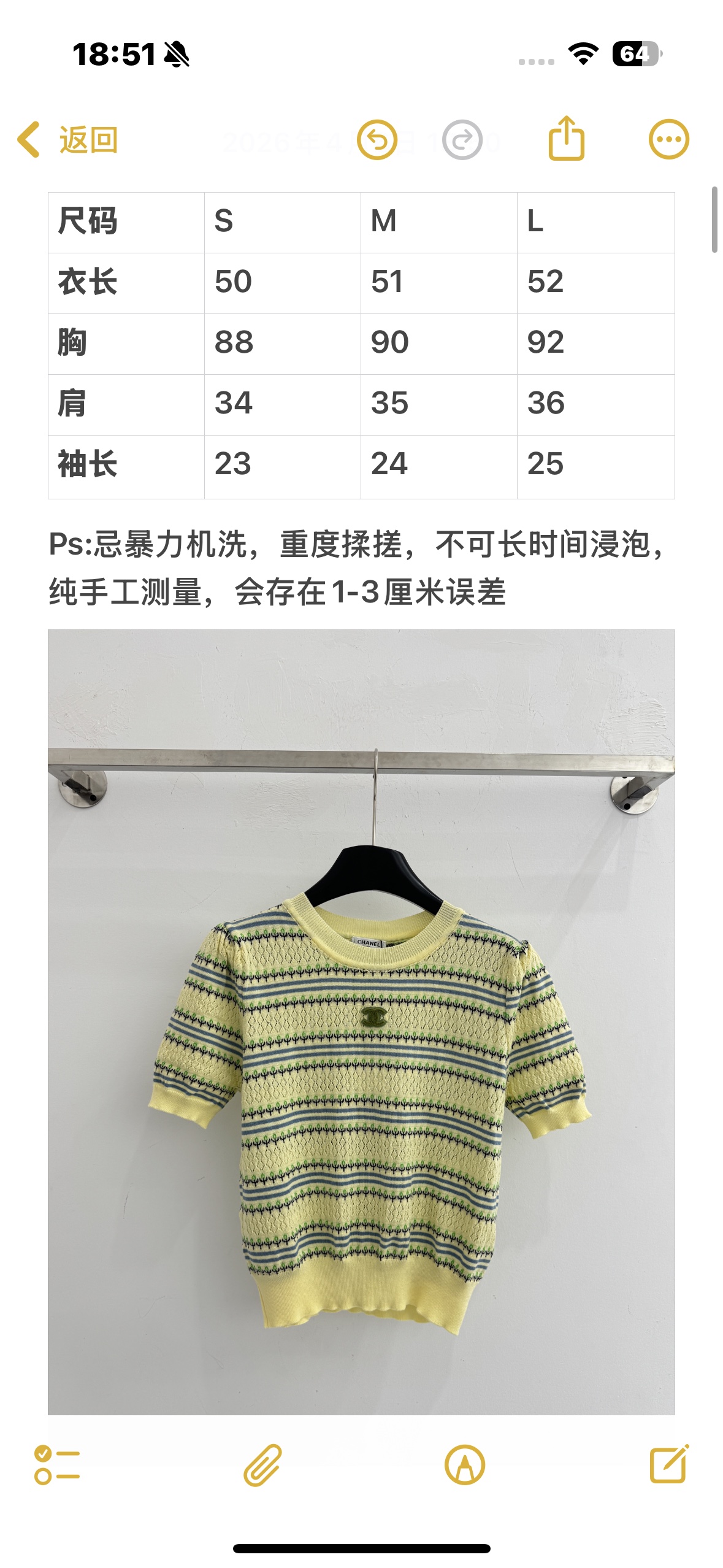Chrome Hearts 奶黄提花镂空针织短袖，清新减龄，双C标