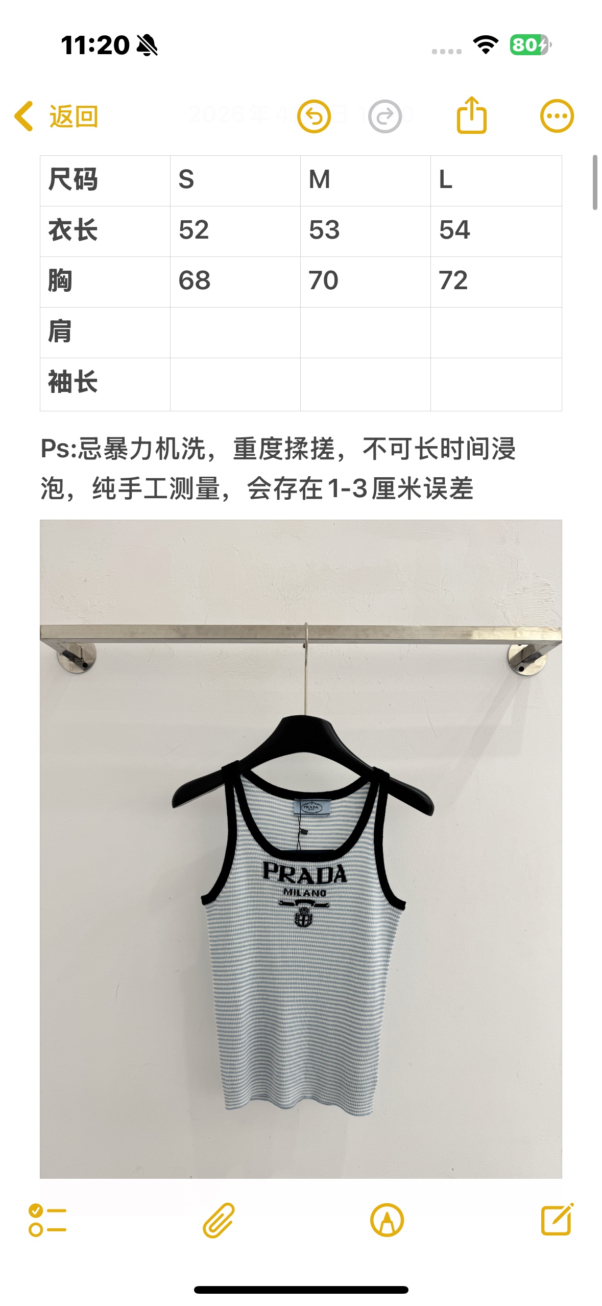 Unknown 蓝白条纹，标识针织背心，优雅撞色设计