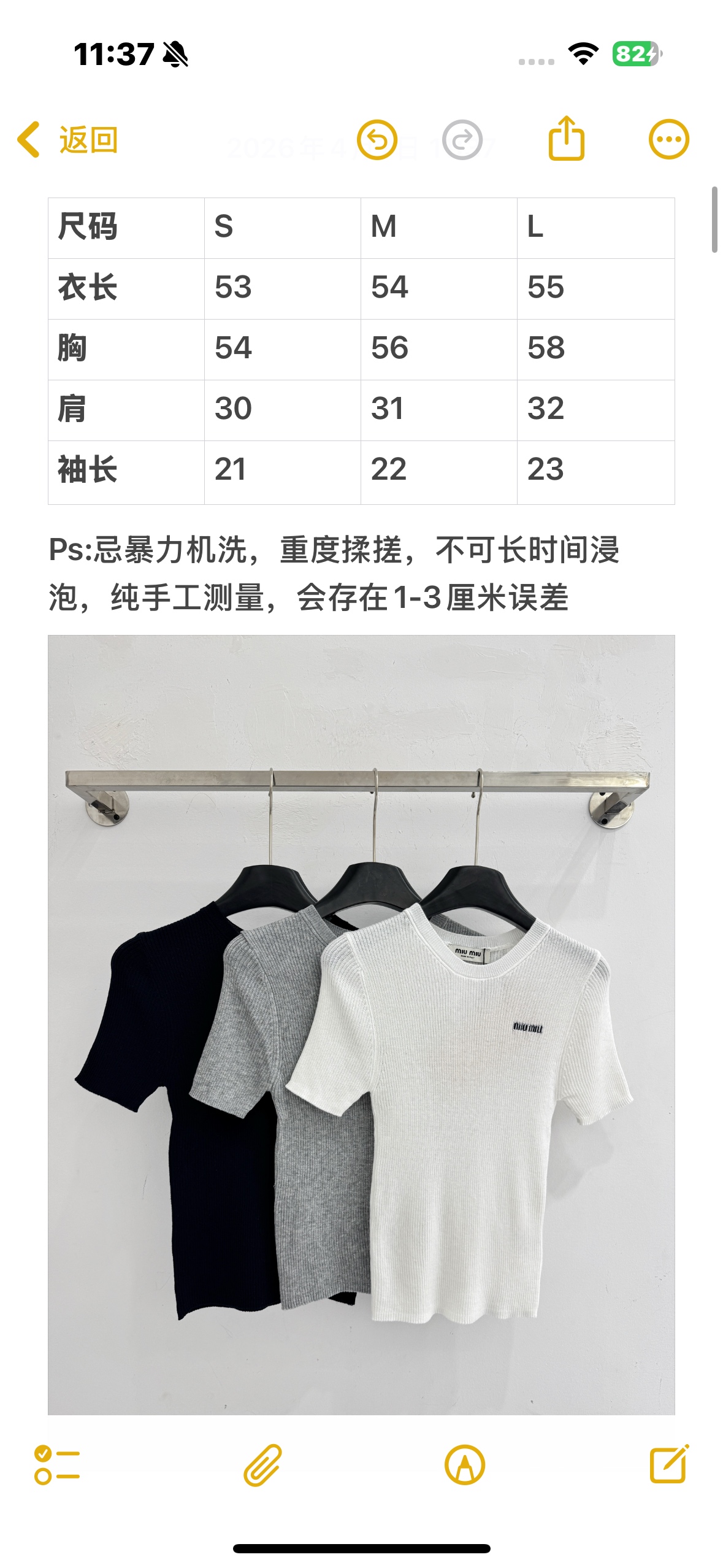 Unknown 坑条针织短袖，三色可选，简约百搭显瘦