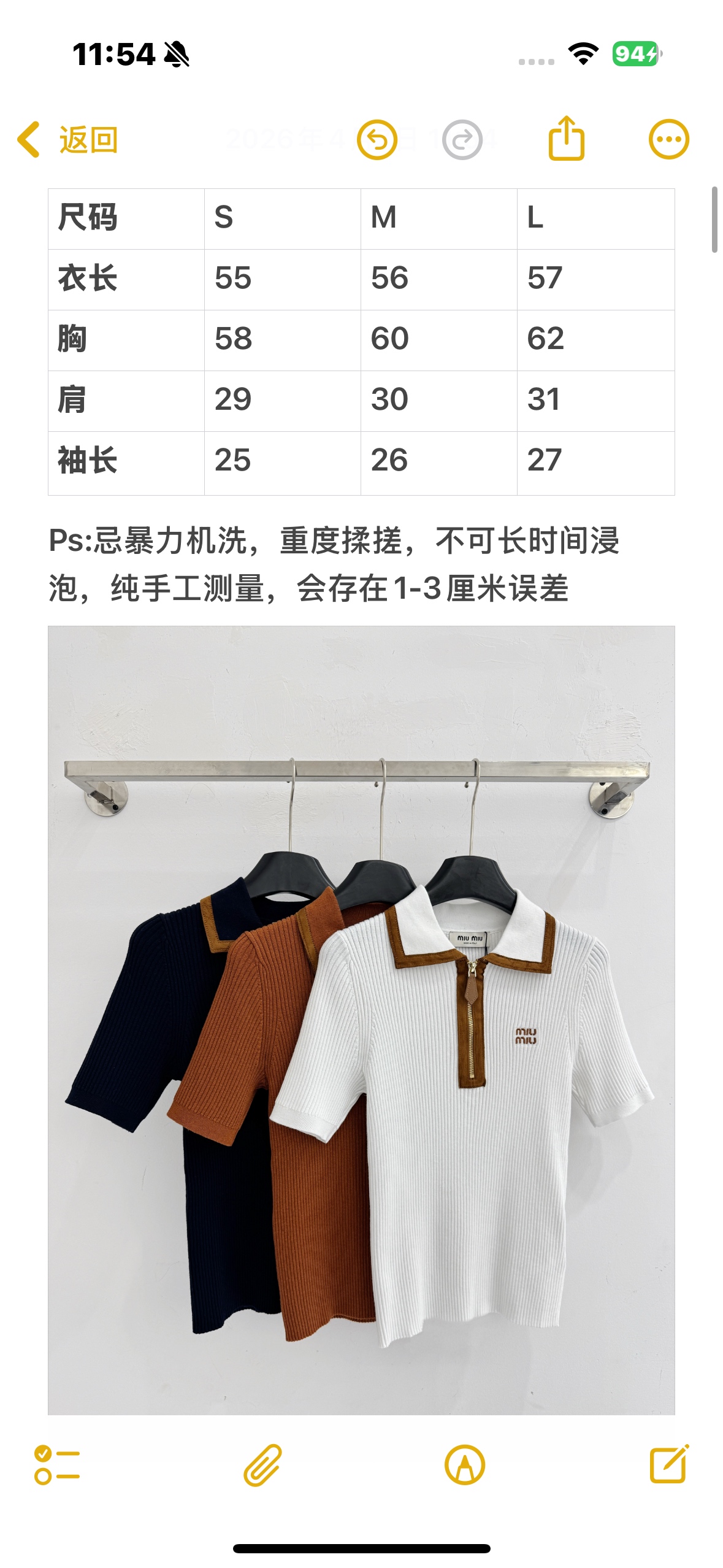 Unknown 撞色拉链Polo针织衫，三色可选修身显瘦