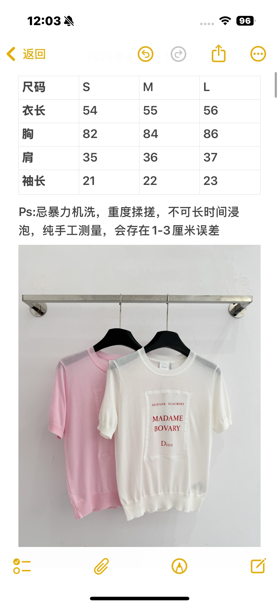 Unknown 字母印花针织短袖，两色可选气质款