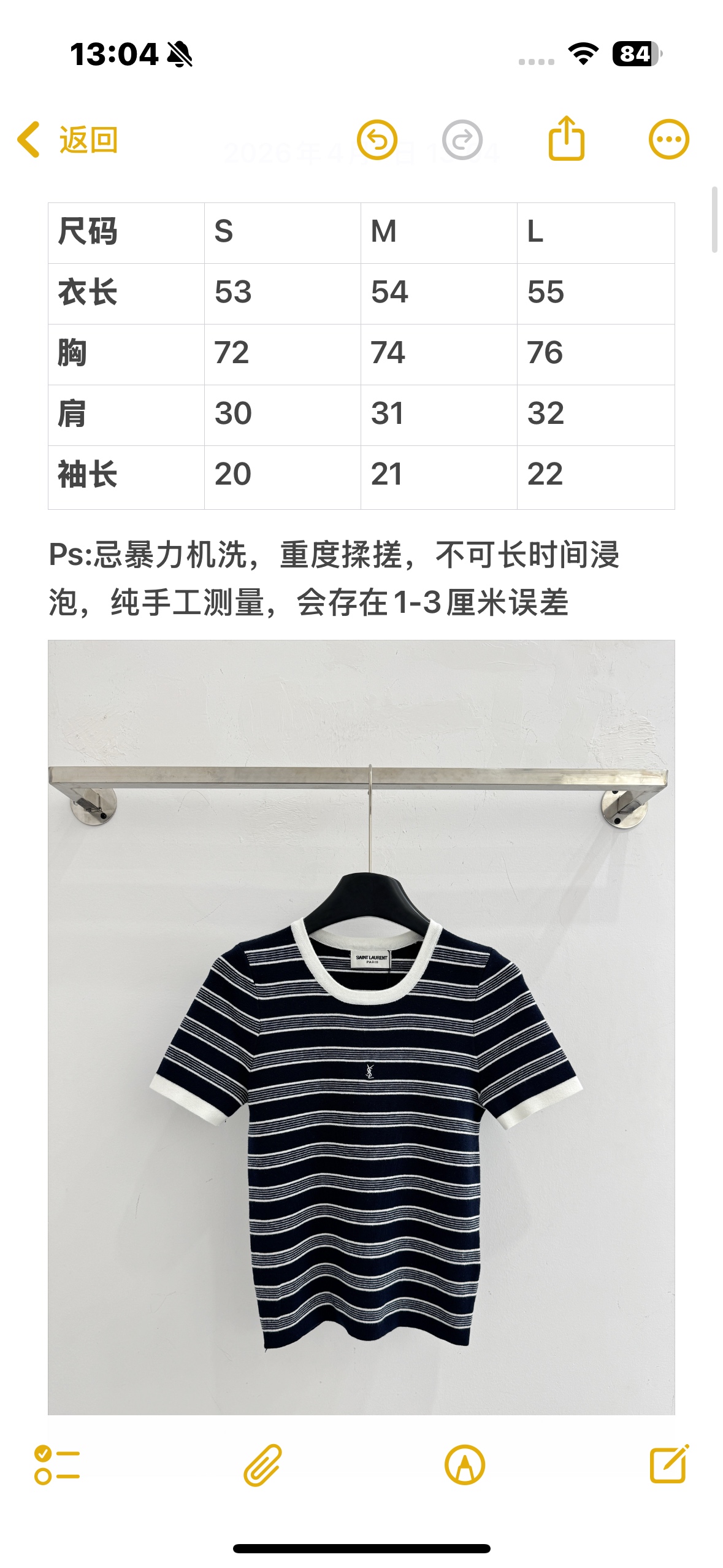 Unknown 藏青条纹针织短袖，撞色边修身显瘦 款