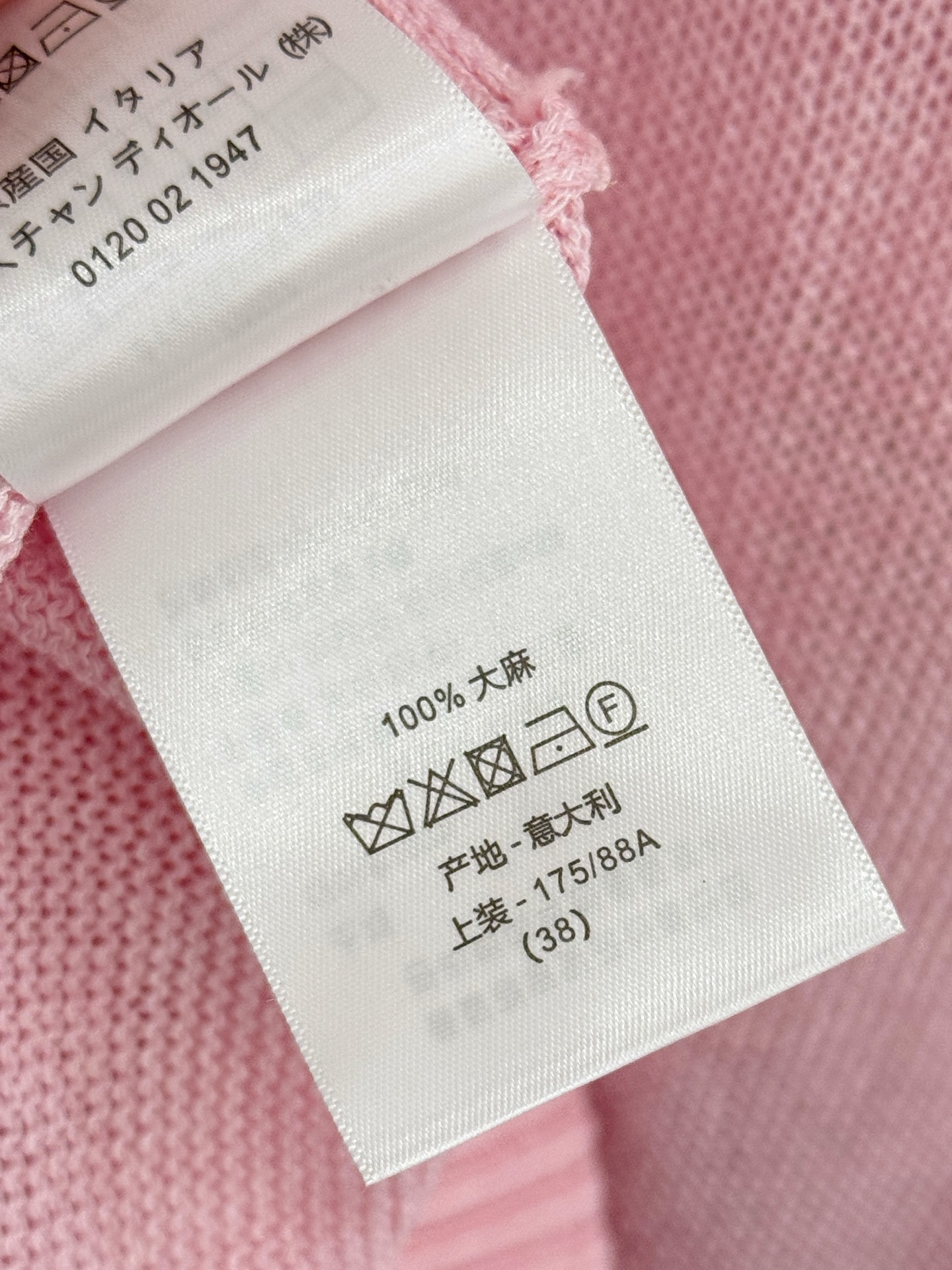 Unknown 粉色郁金香蝴蝶提花圆领短袖针织衫女夏薄款上衣