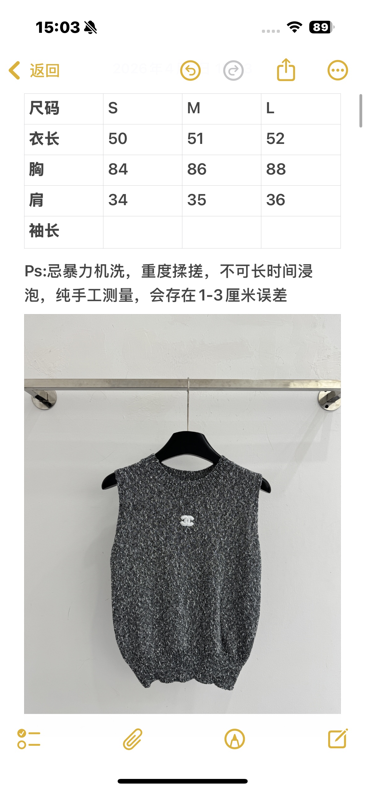 Chrome Hearts 轻奢双C标无袖针织衫，松弛感穿搭，质感拉满