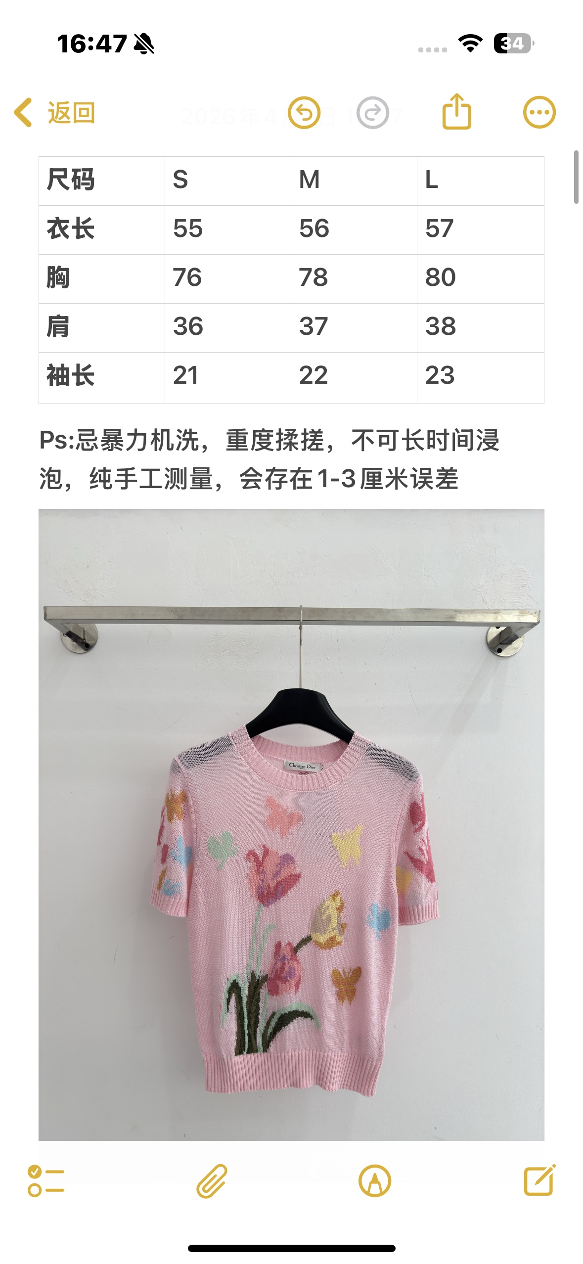 Unknown 粉色郁金香蝴蝶提花圆领短袖针织衫女夏薄款上衣